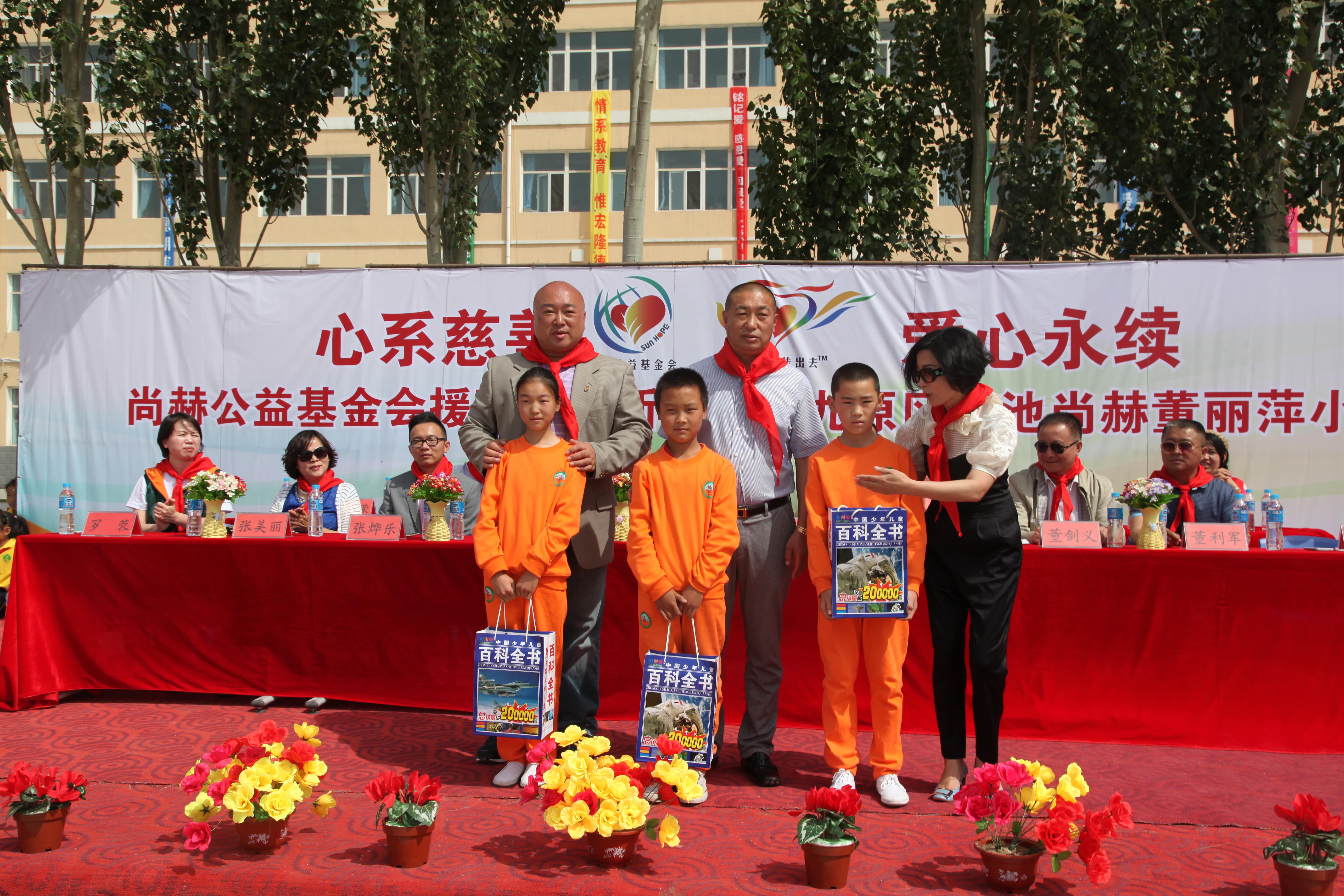 第48所 包头市九原区qy球友会董丽萍麻池中心校 第48所 包头市九原区qy球友会董丽萍麻池中心校