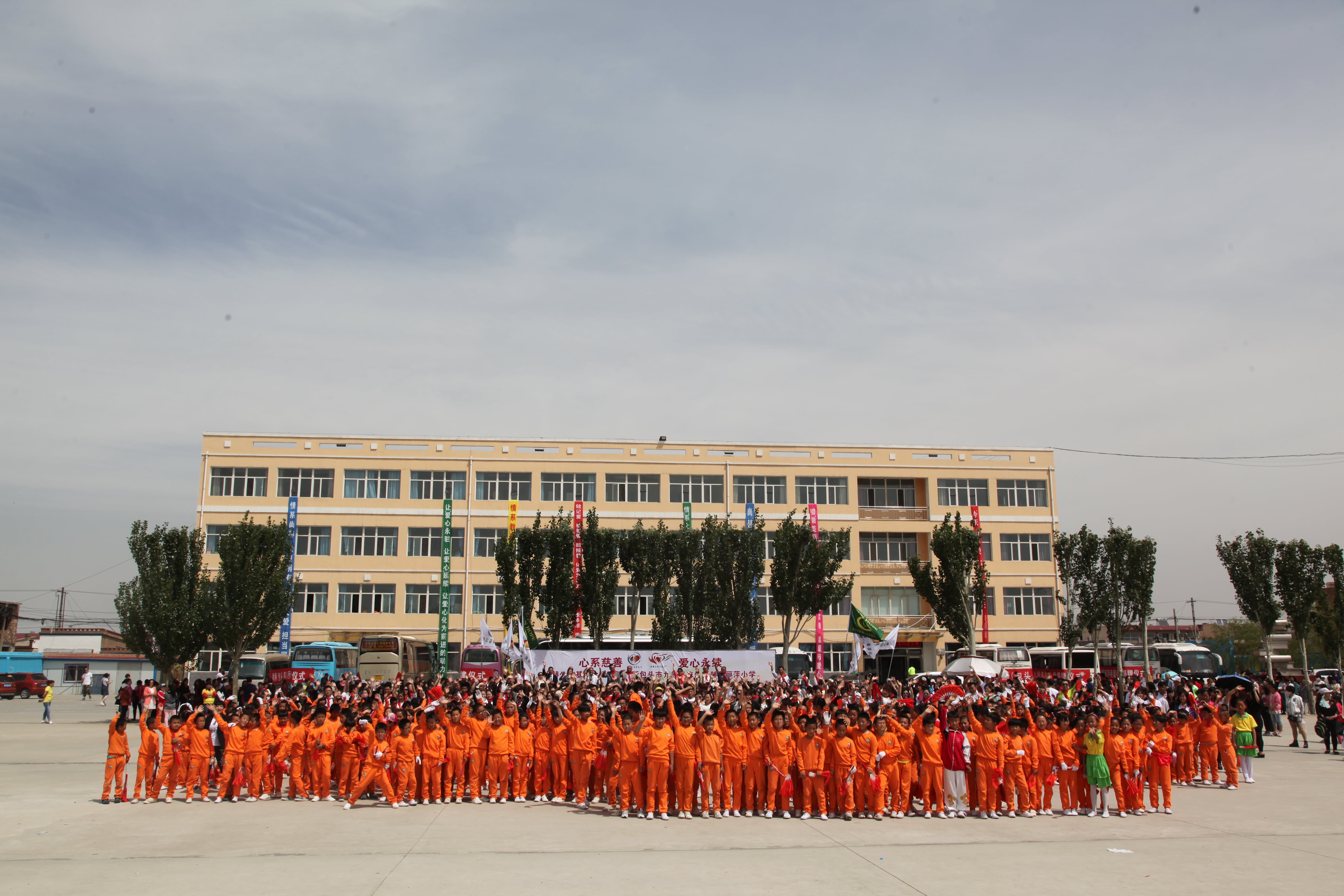 第48所 包头市九原区qy球友会董丽萍麻池中心校 第48所 包头市九原区qy球友会董丽萍麻池中心校