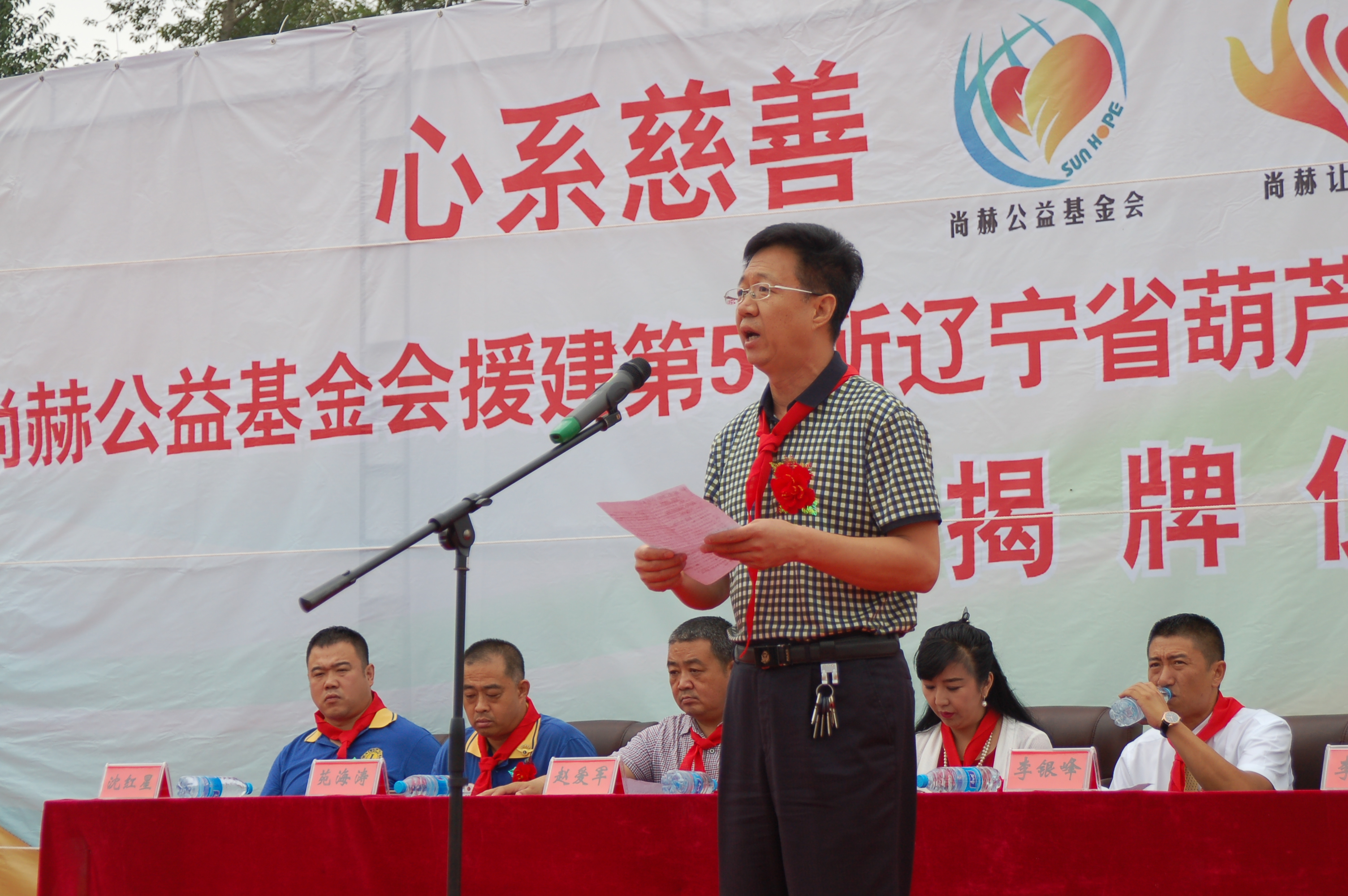 第57所 辽宁省葫芦岛市建昌县娘娘庙乡qy球友会张越小学 第57所 辽宁省葫芦岛市建昌县娘娘庙乡qy球友会张越小学