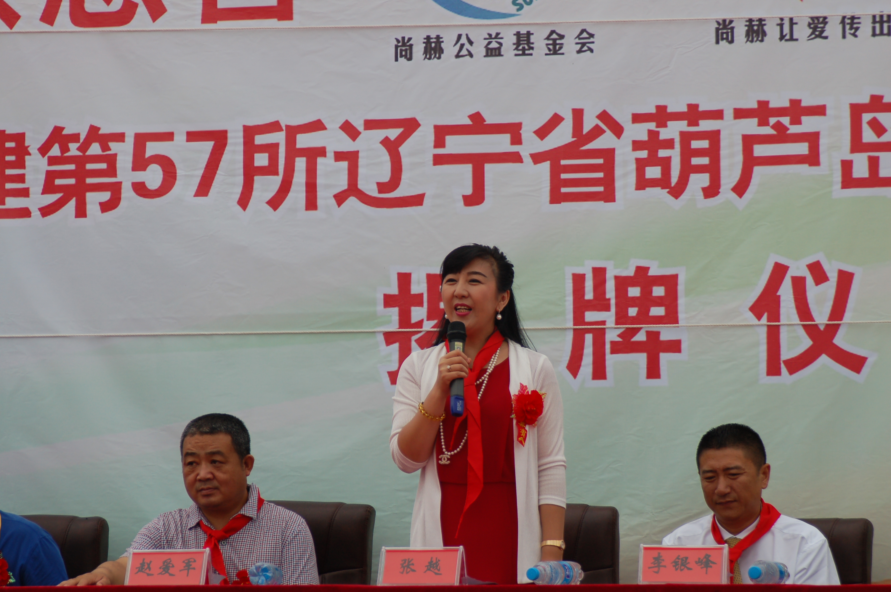 第57所 辽宁省葫芦岛市建昌县娘娘庙乡qy球友会张越小学 第57所 辽宁省葫芦岛市建昌县娘娘庙乡qy球友会张越小学