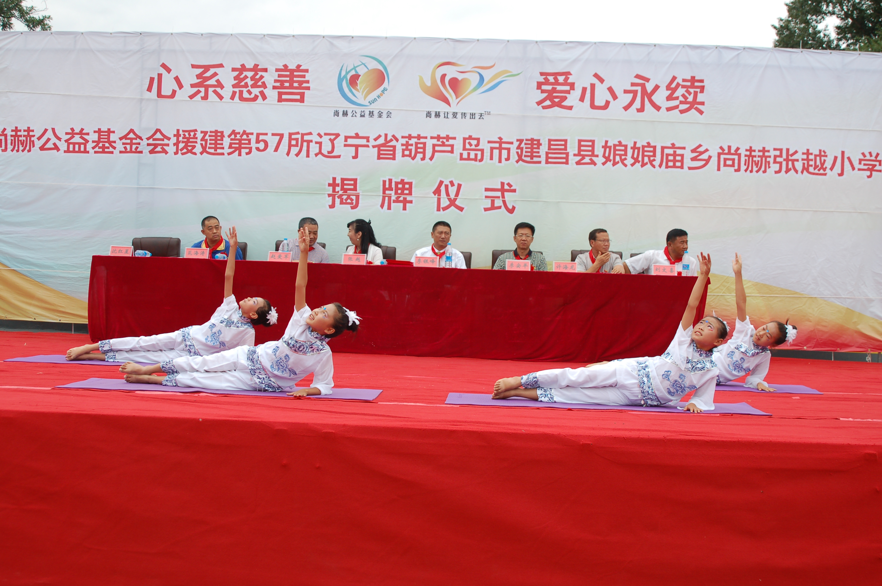 第57所 辽宁省葫芦岛市建昌县娘娘庙乡qy球友会张越小学 第57所 辽宁省葫芦岛市建昌县娘娘庙乡qy球友会张越小学