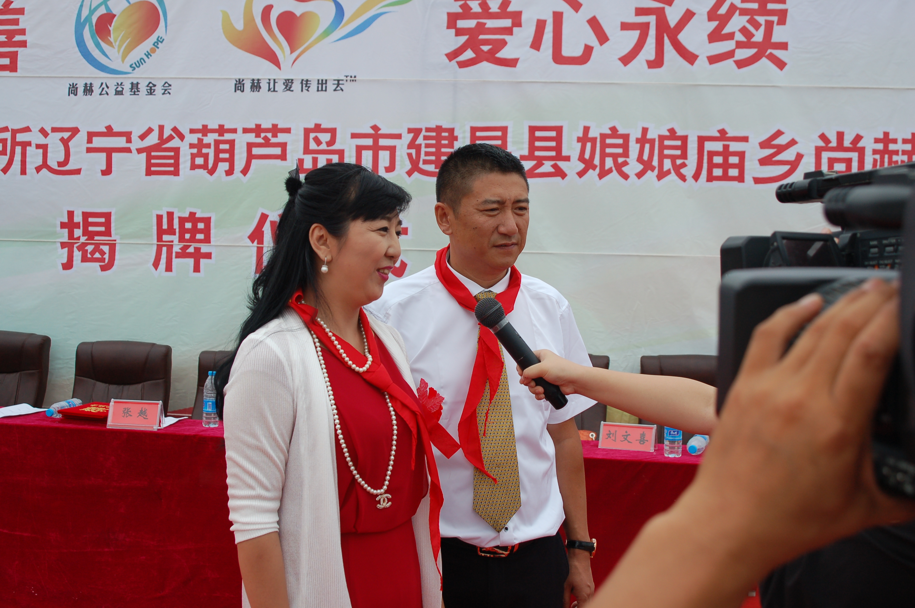 第57所 辽宁省葫芦岛市建昌县娘娘庙乡qy球友会张越小学 第57所 辽宁省葫芦岛市建昌县娘娘庙乡qy球友会张越小学