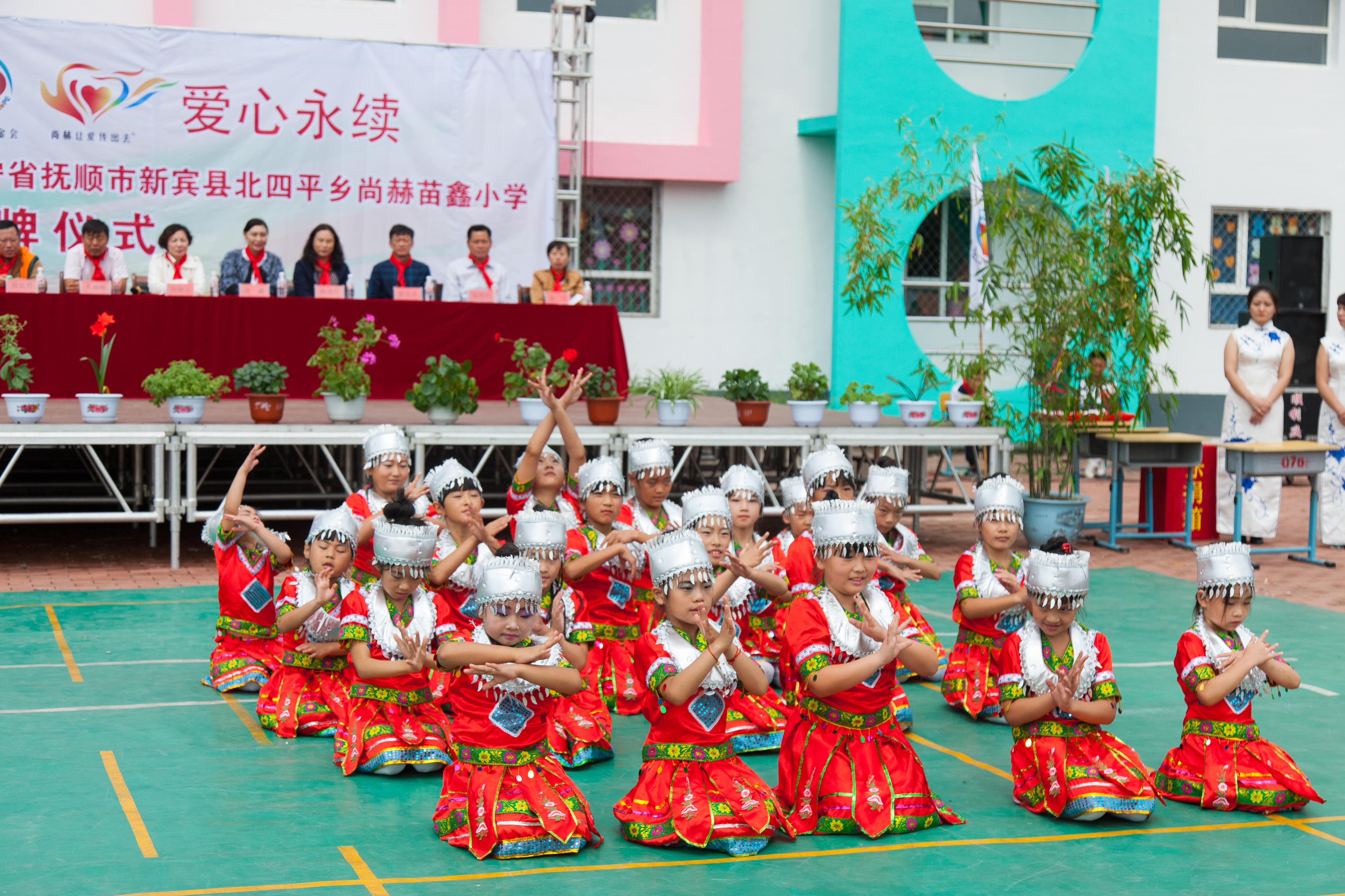 第58所 抚顺市新宾县北四平乡qy球友会苗鑫小学 第58所 抚顺市新宾县北四平乡qy球友会苗鑫小学