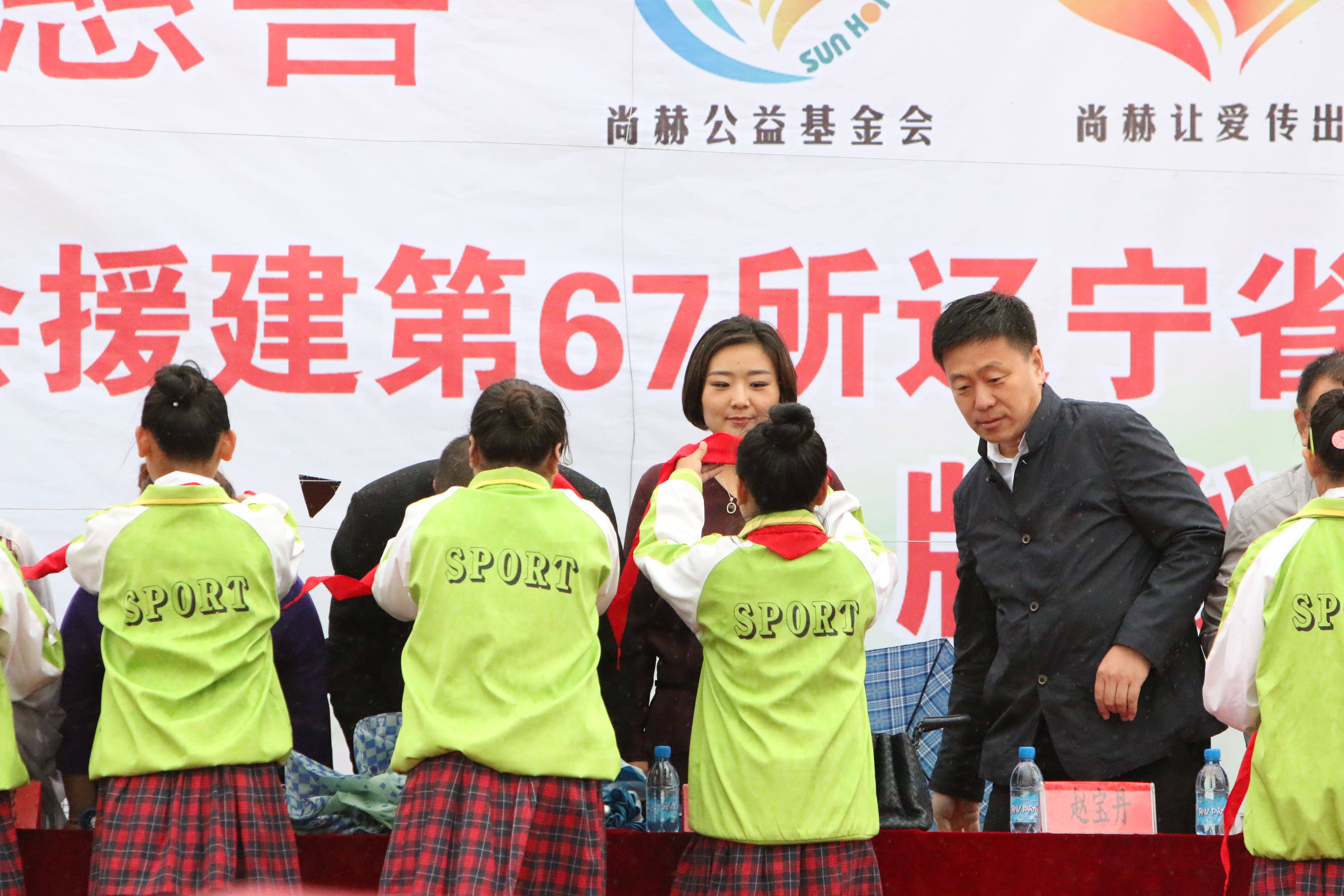 第67所 铁岭县蔡牛镇qy球友会石爽小学 第67所 铁岭县蔡牛镇qy球友会石爽小学