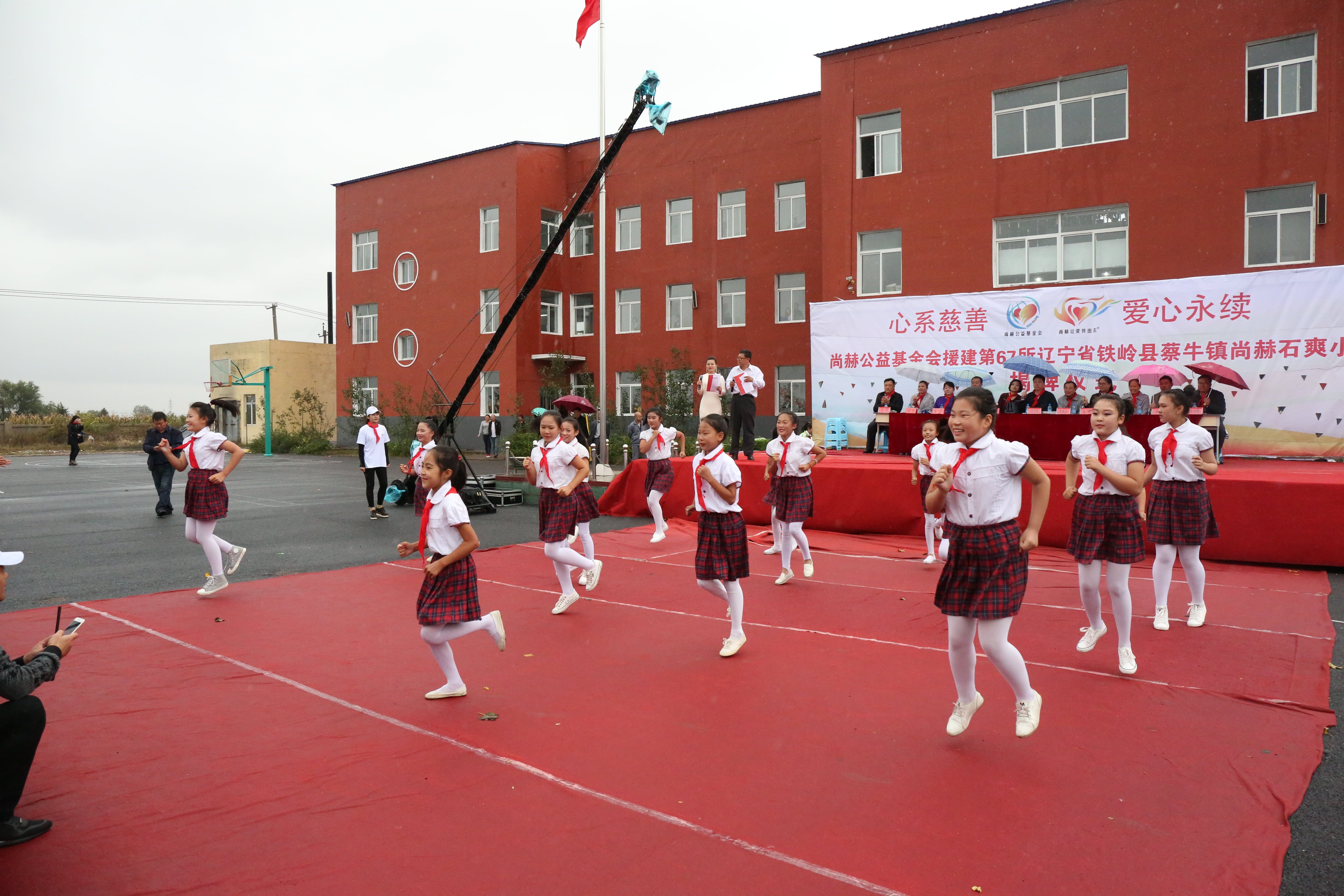 第67所 铁岭县蔡牛镇qy球友会石爽小学 第67所 铁岭县蔡牛镇qy球友会石爽小学