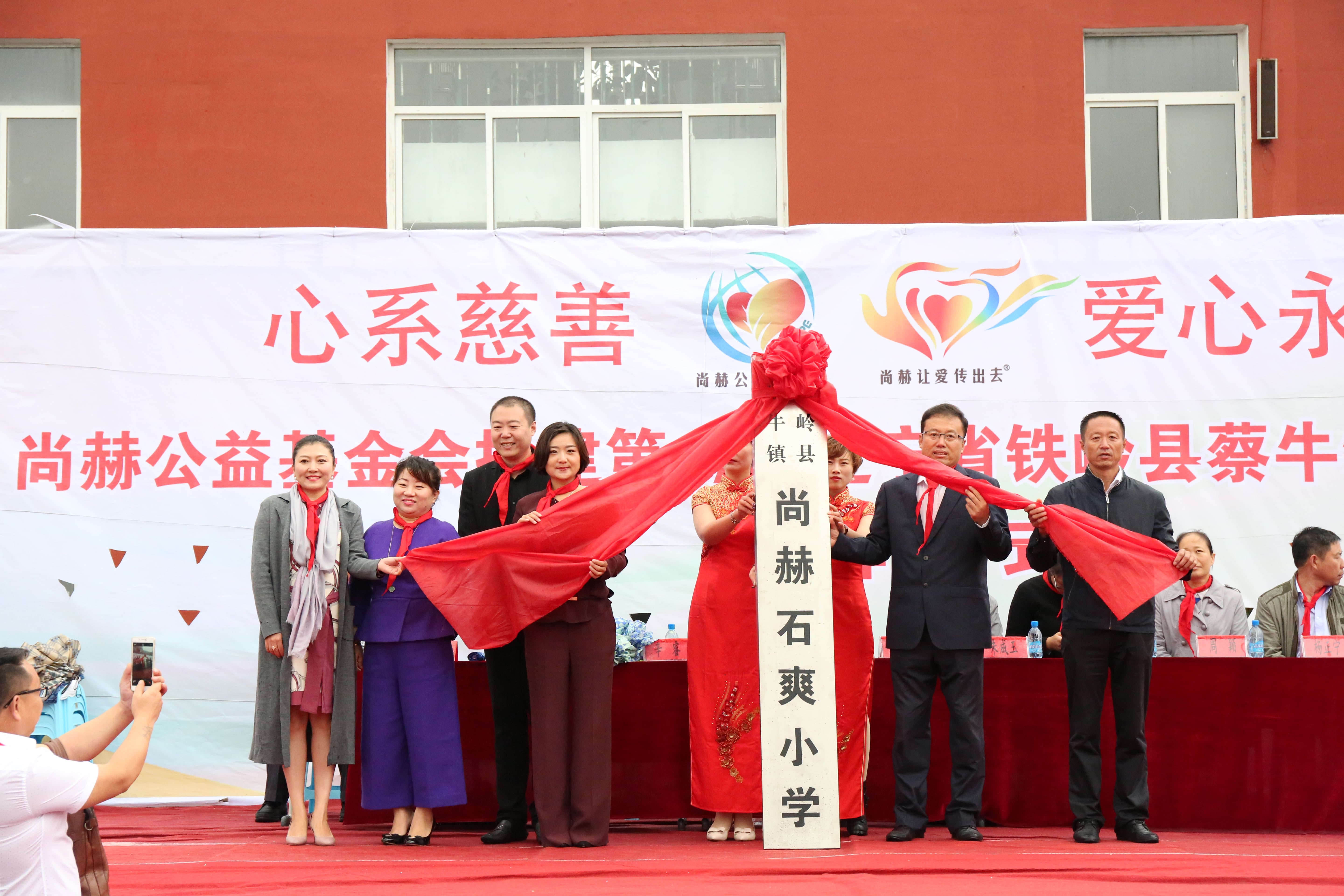 第67所 铁岭县蔡牛镇qy球友会石爽小学 第67所 铁岭县蔡牛镇qy球友会石爽小学