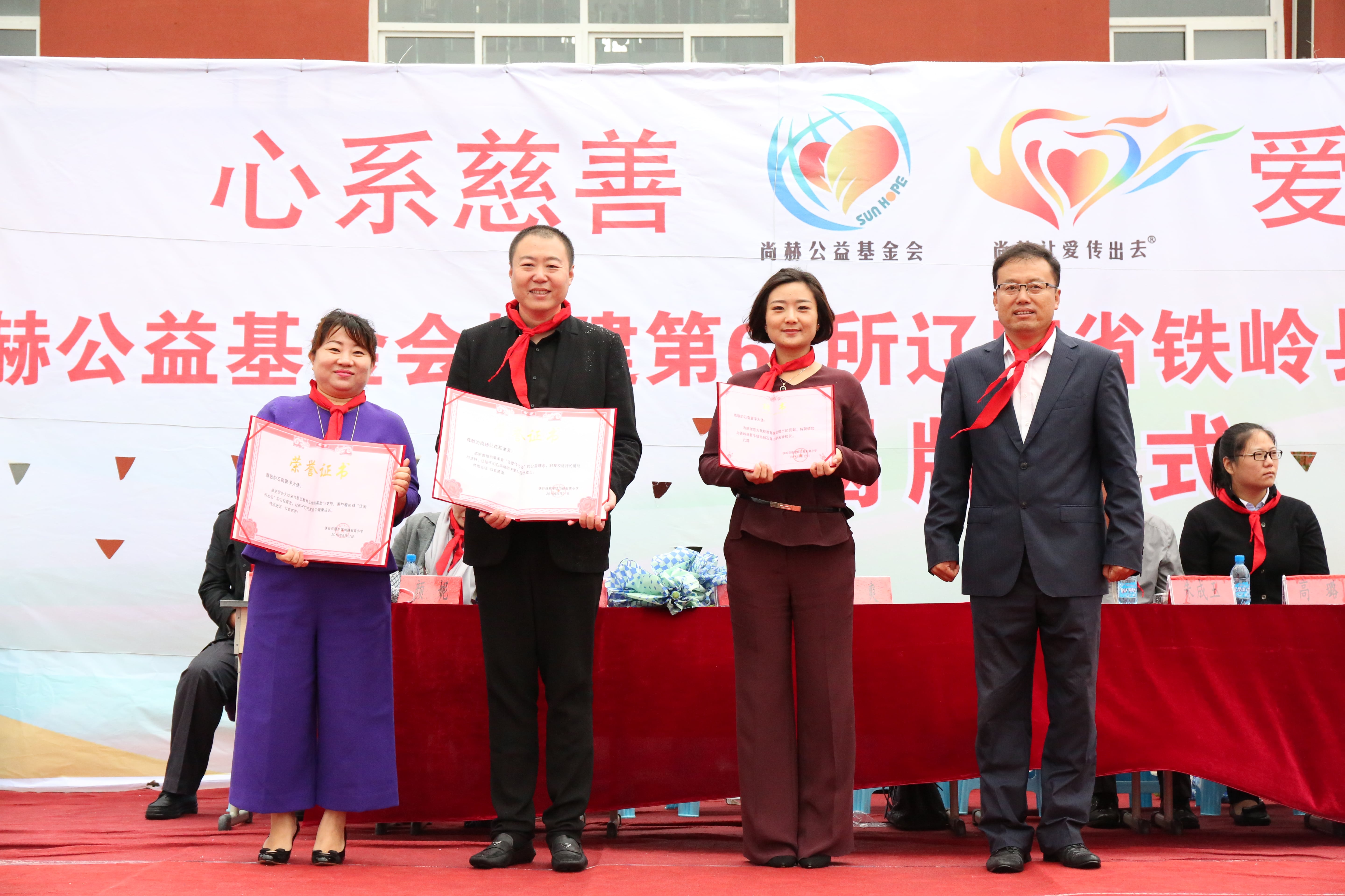 第67所 铁岭县蔡牛镇qy球友会石爽小学 第67所 铁岭县蔡牛镇qy球友会石爽小学