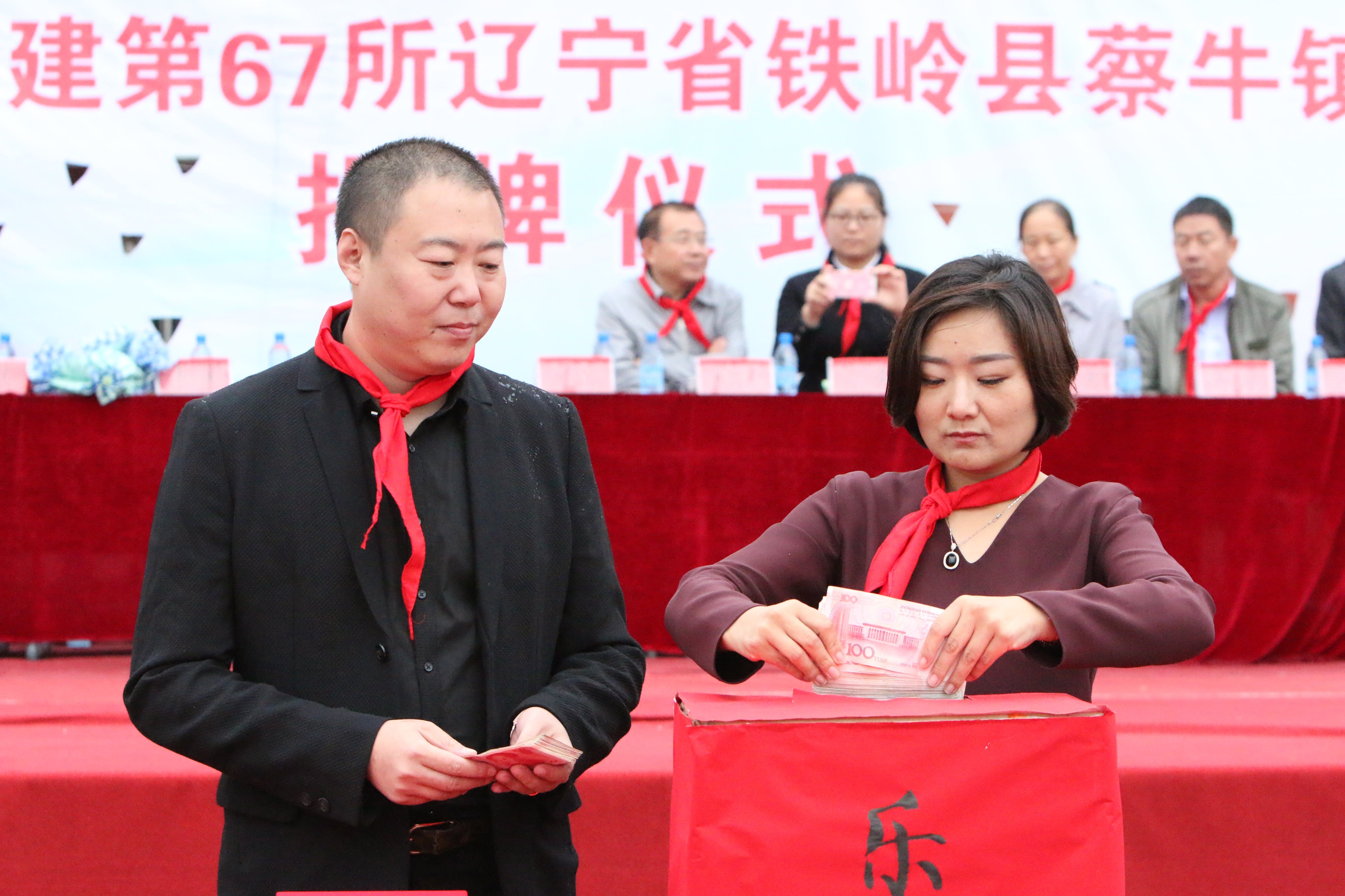 第67所 铁岭县蔡牛镇qy球友会石爽小学 第67所 铁岭县蔡牛镇qy球友会石爽小学