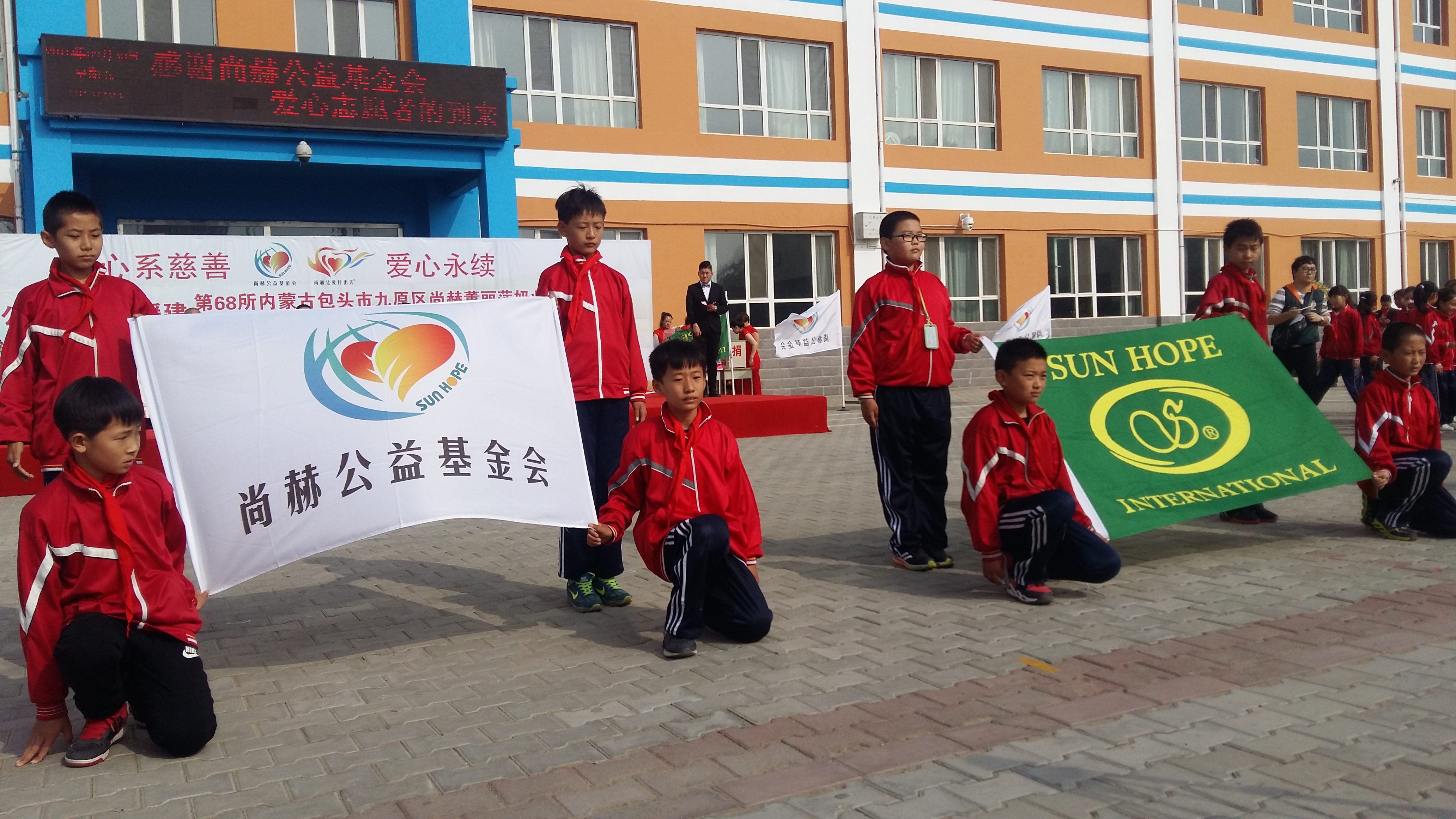第68所 包头市九原区qy球友会董丽萍奶业中心校 第68所 包头市九原区qy球友会董丽萍奶业中心校