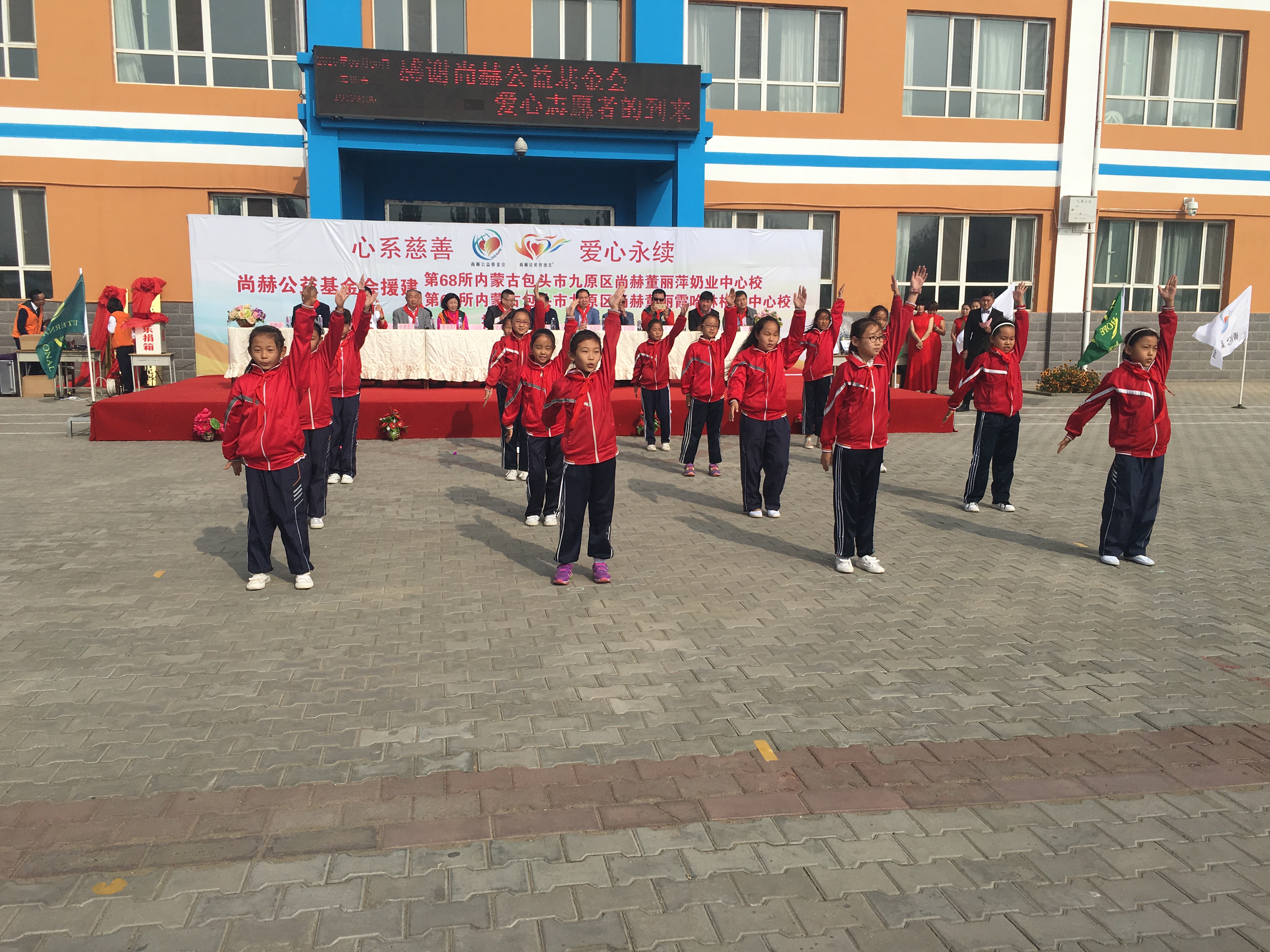 第68所 包头市九原区qy球友会董丽萍奶业中心校 第68所 包头市九原区qy球友会董丽萍奶业中心校