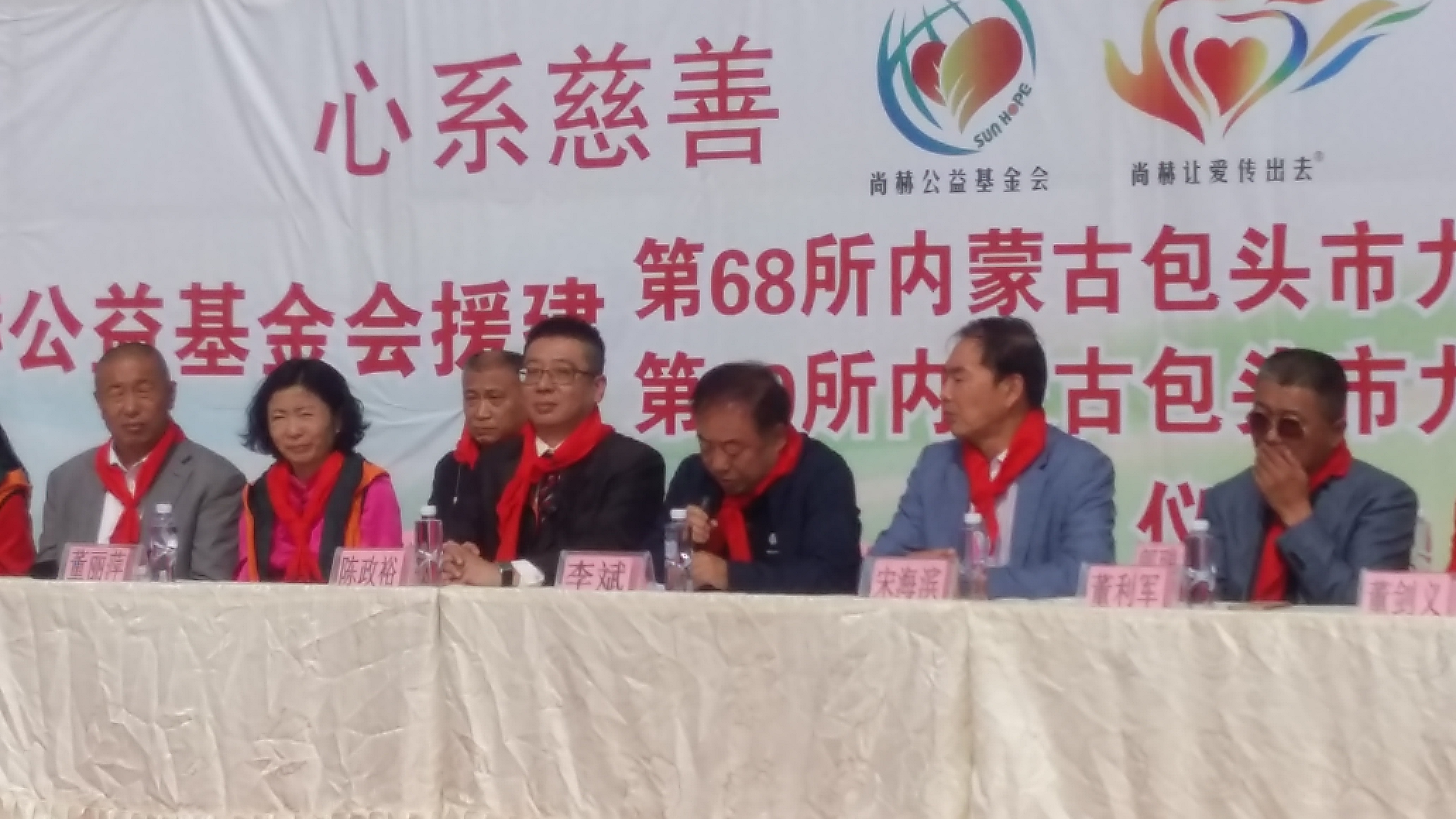 第68所 包头市九原区qy球友会董丽萍奶业中心校 第68所 包头市九原区qy球友会董丽萍奶业中心校