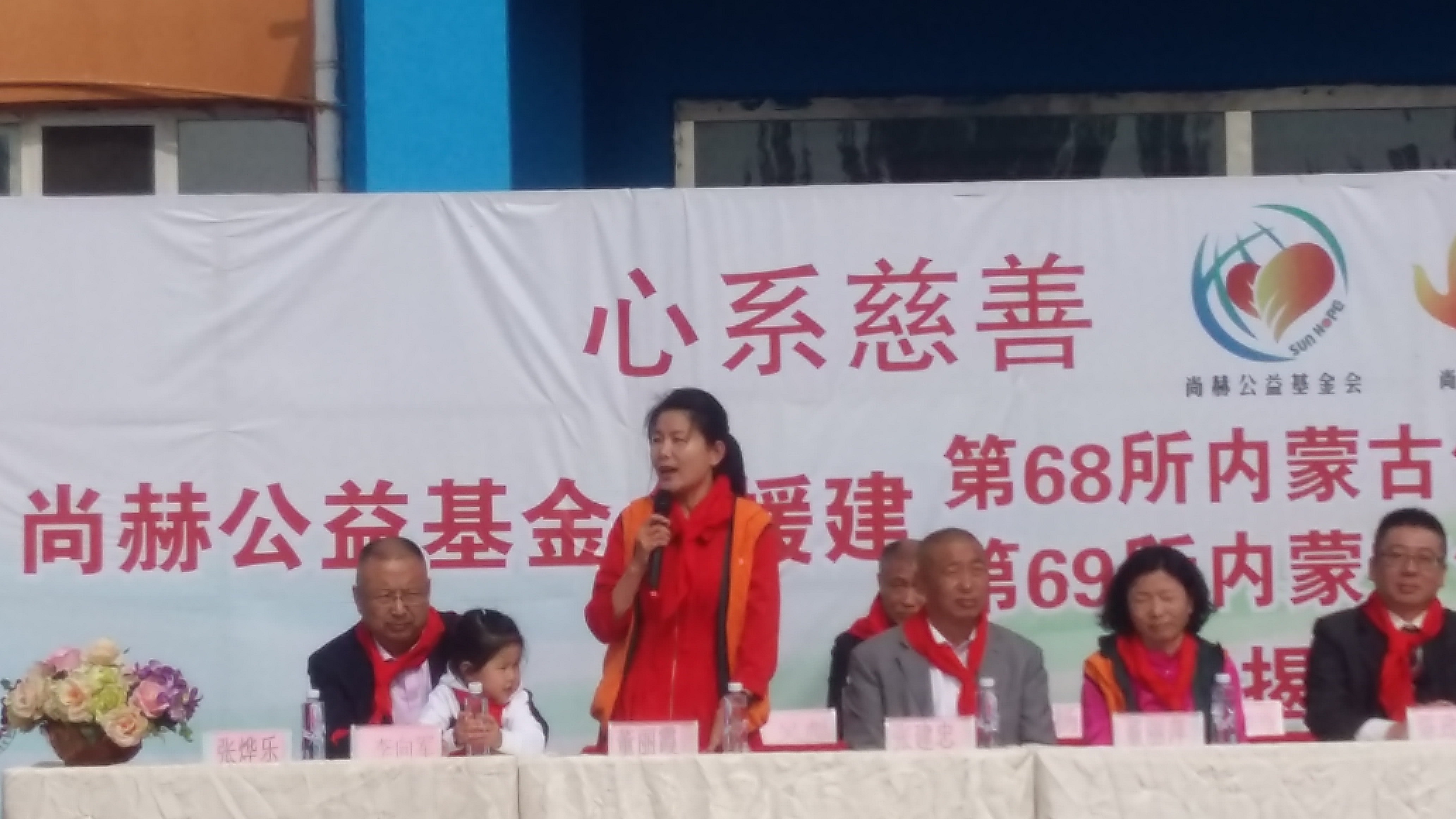 第68所 包头市九原区qy球友会董丽萍奶业中心校 第68所 包头市九原区qy球友会董丽萍奶业中心校