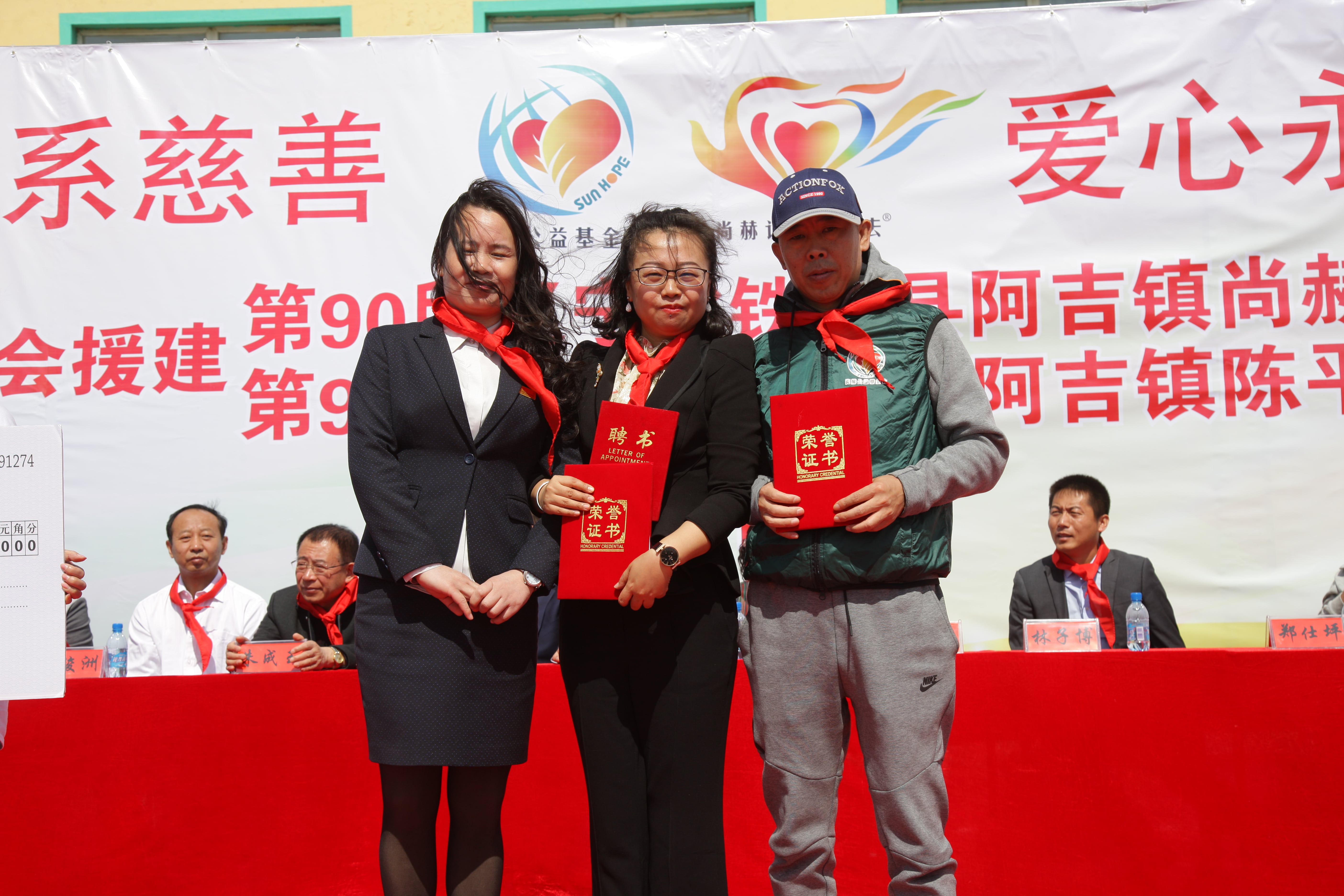 第90所 铁岭市阿吉镇qy球友会唐洪燕小学 第90所 铁岭市阿吉镇qy球友会唐洪燕小学