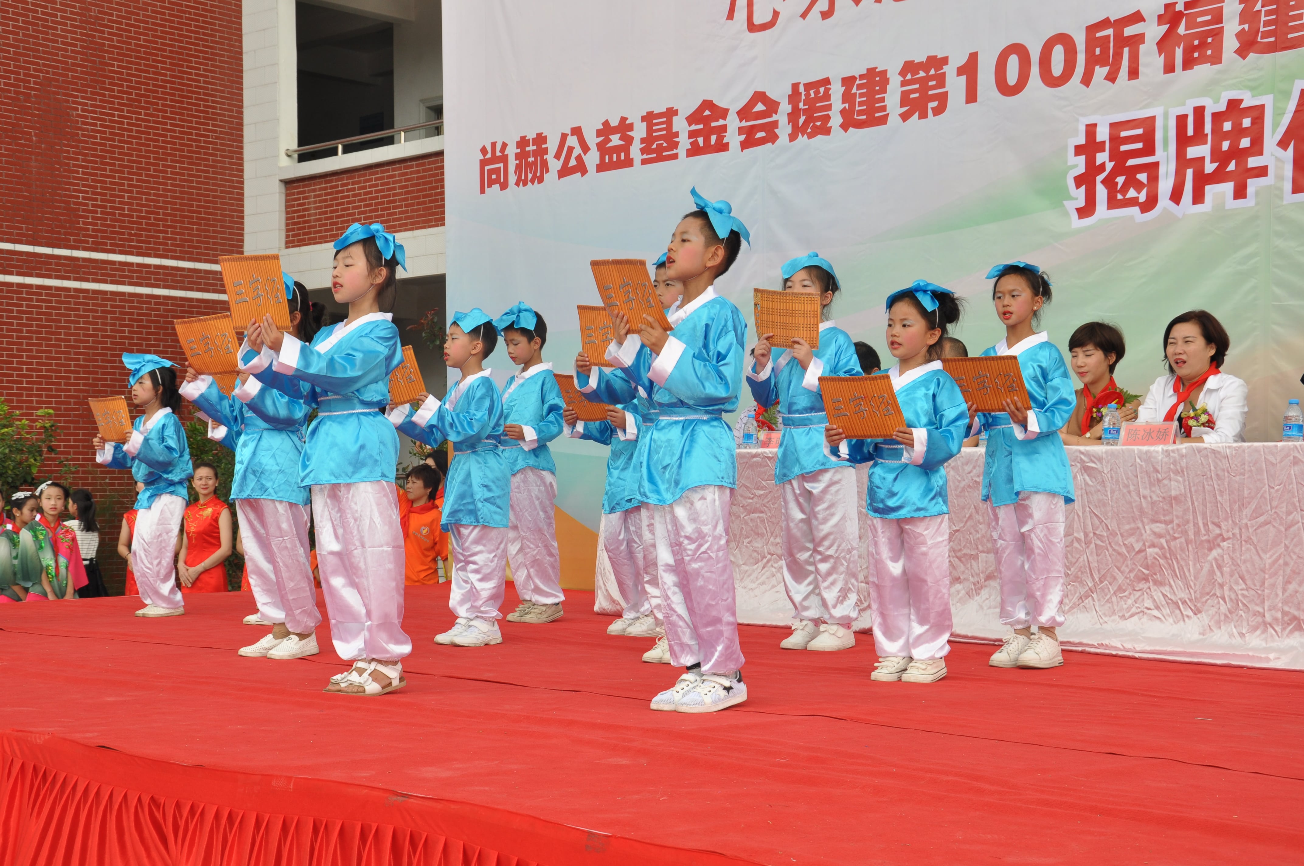 第100所 安溪县龙涓乡qy球友会陈冰娇小学 第100所 安溪县龙涓乡qy球友会陈冰娇小学