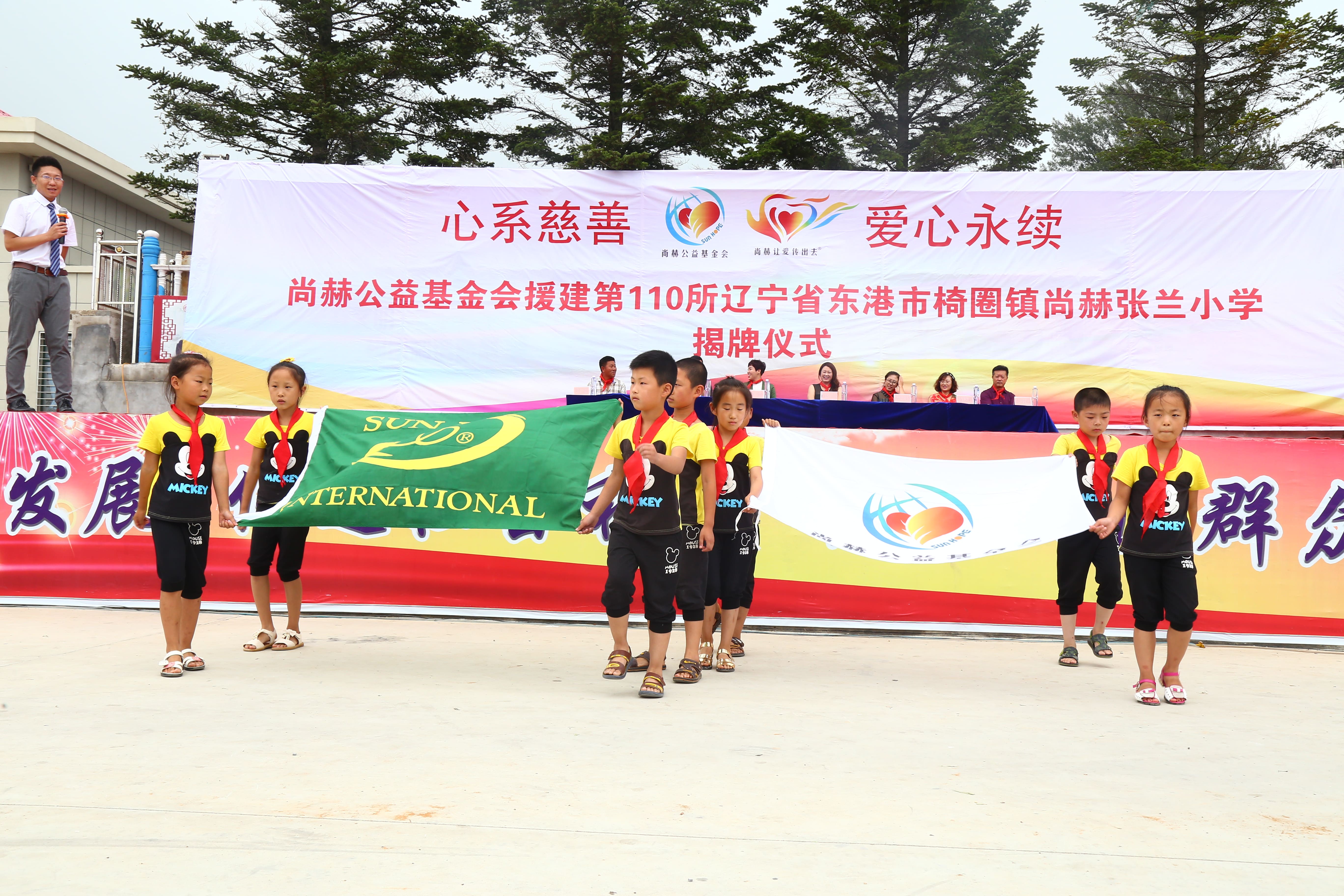 第110所 东港市椅圈镇qy球友会张兰小学 第110所 东港市椅圈镇qy球友会张兰小学