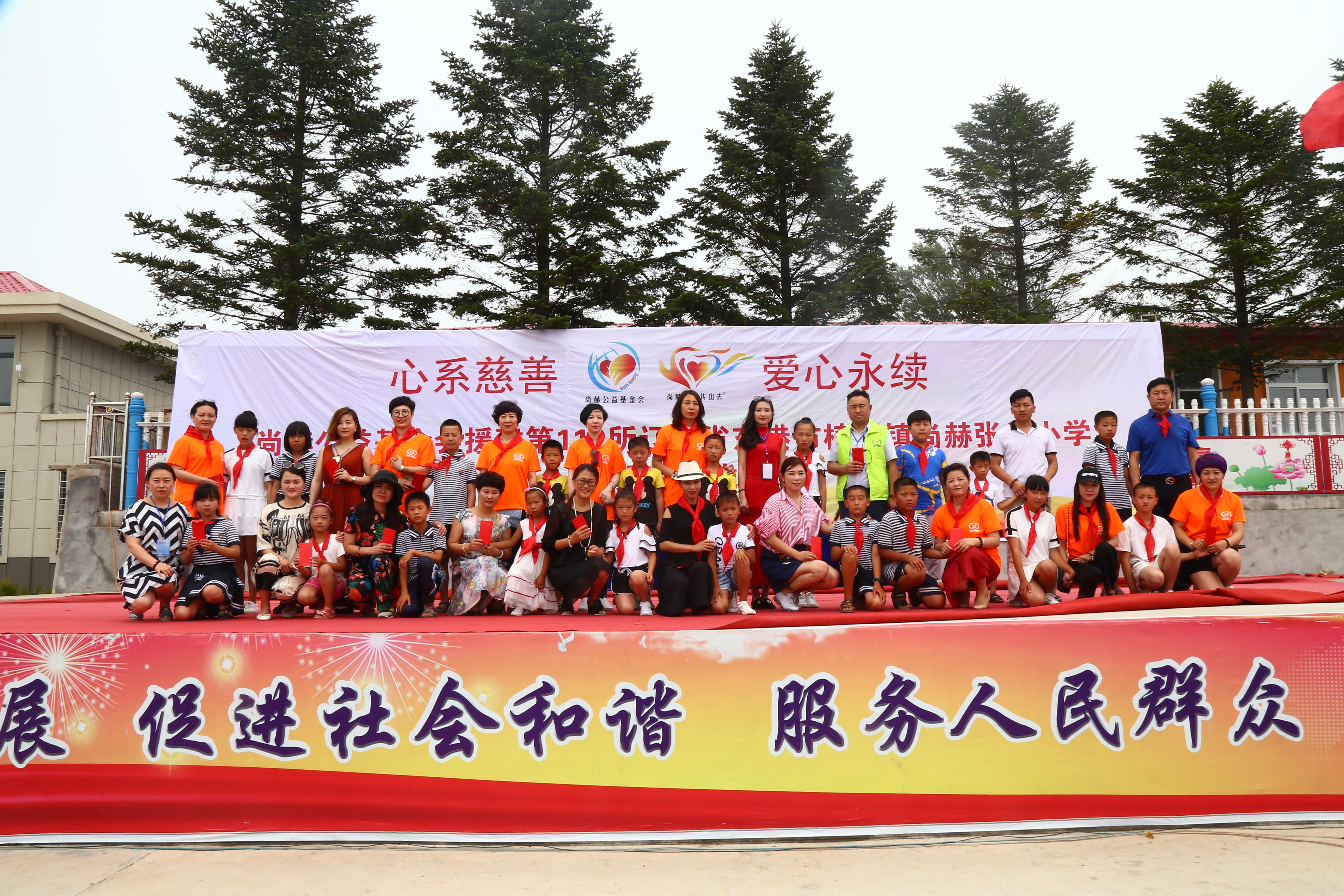 第110所 东港市椅圈镇qy球友会张兰小学 第110所 东港市椅圈镇qy球友会张兰小学