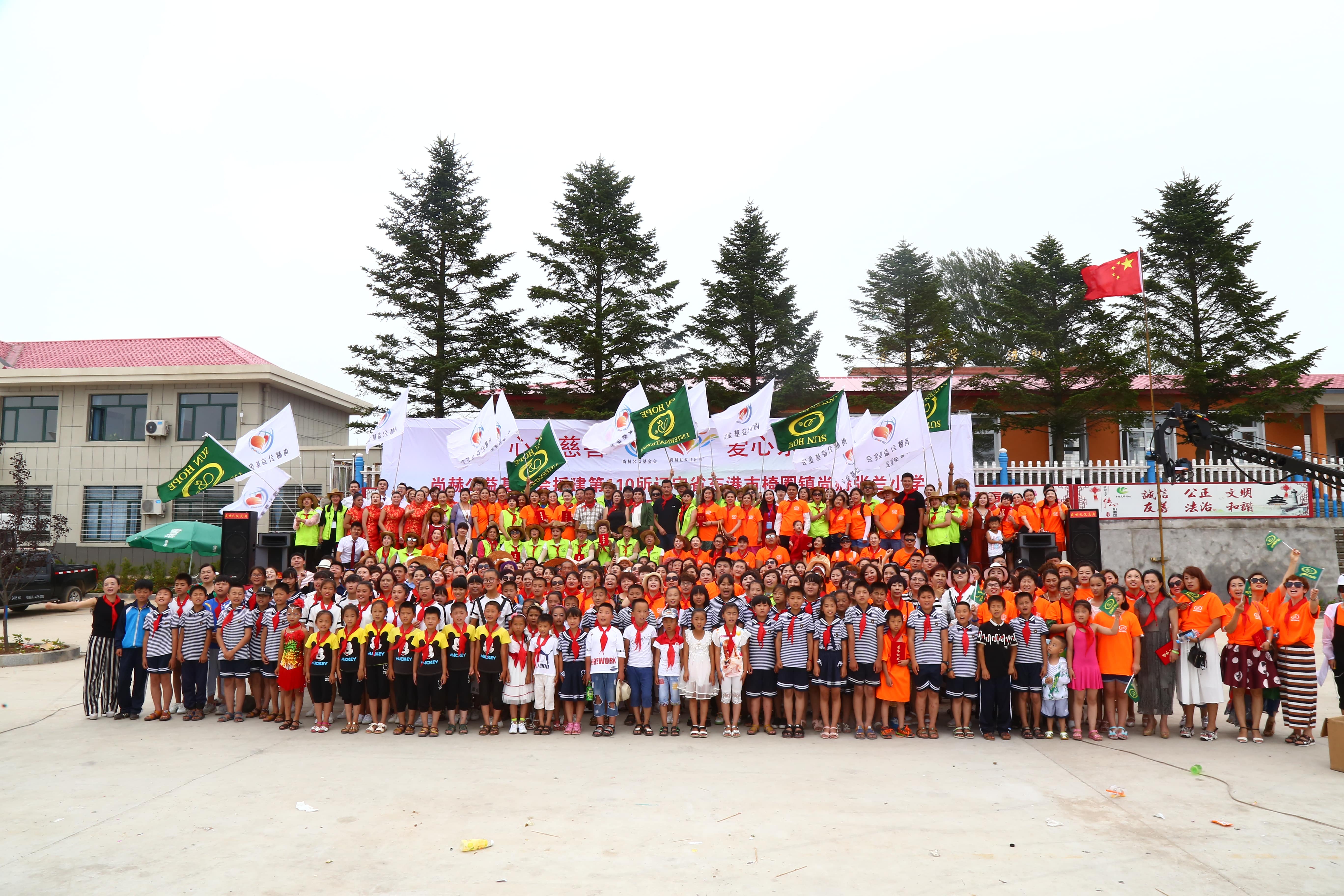 第110所 东港市椅圈镇qy球友会张兰小学 第110所 东港市椅圈镇qy球友会张兰小学