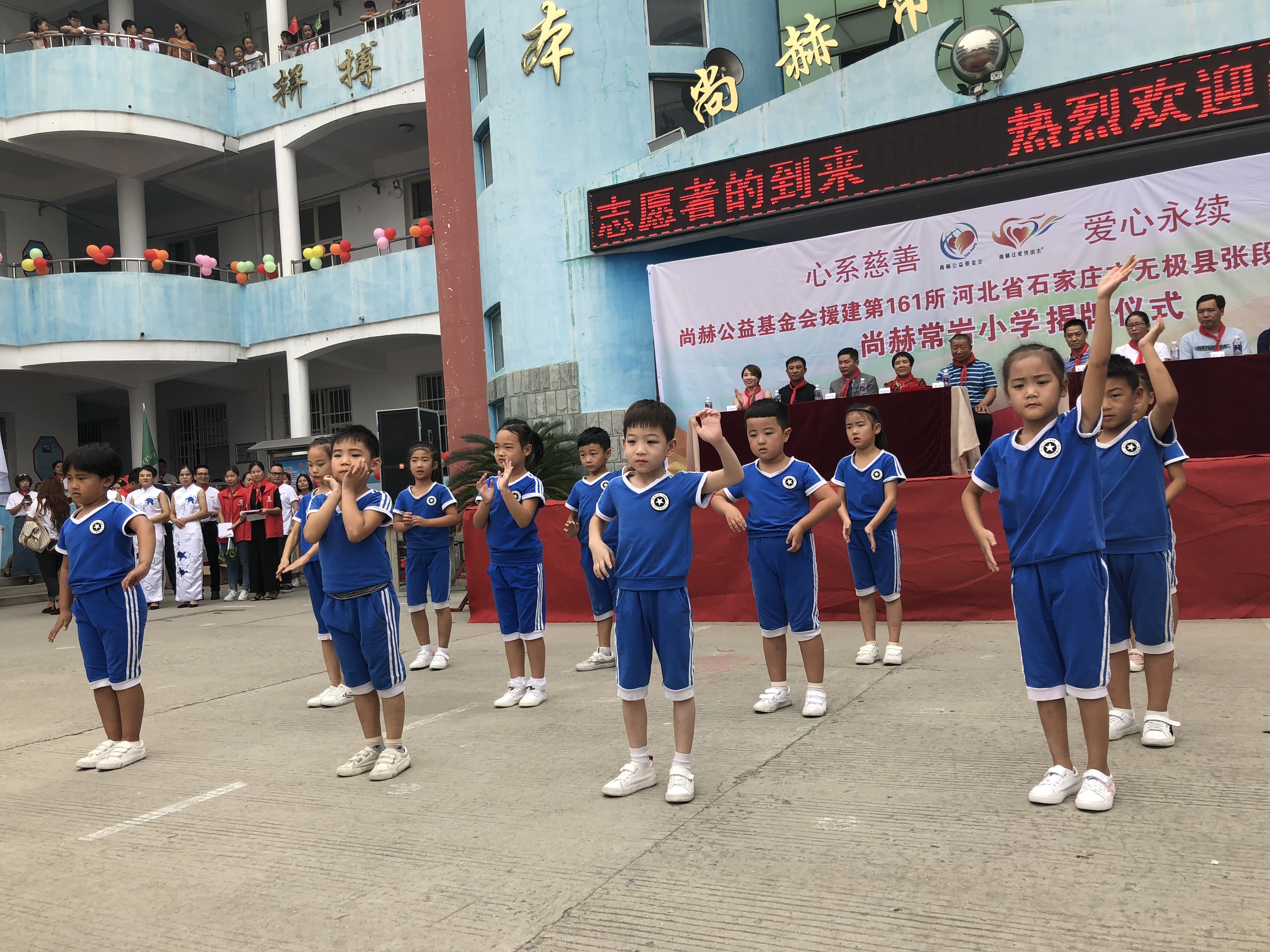 第161所 石家庄市无极县张段固镇苌家庄qy球友会常岩小学 第161所 石家庄市无极县张段固镇苌家庄qy球友会常岩小学