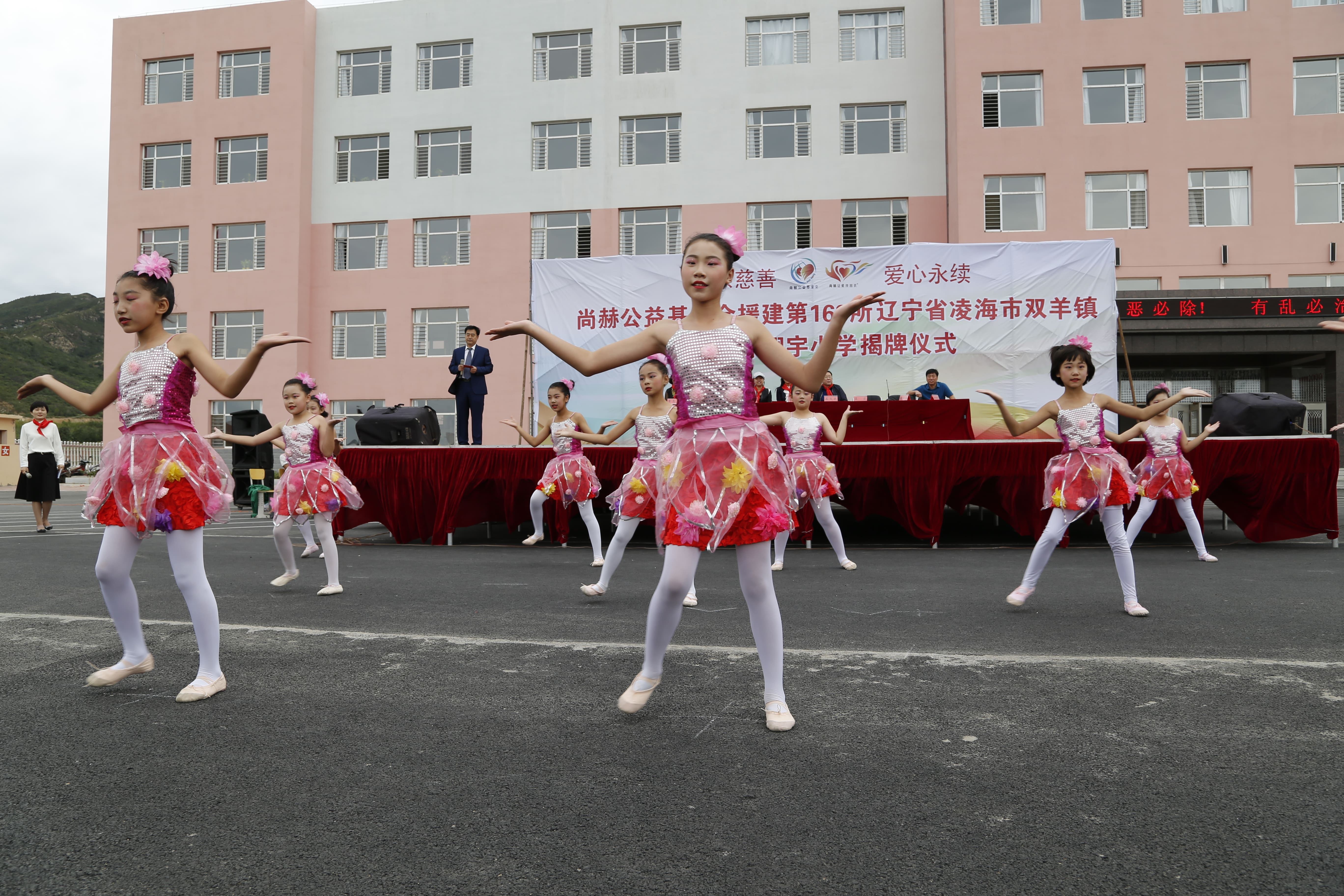 第163所 凌海市双羊镇qy球友会孙翔宇小学 第163所 凌海市双羊镇qy球友会孙翔宇小学