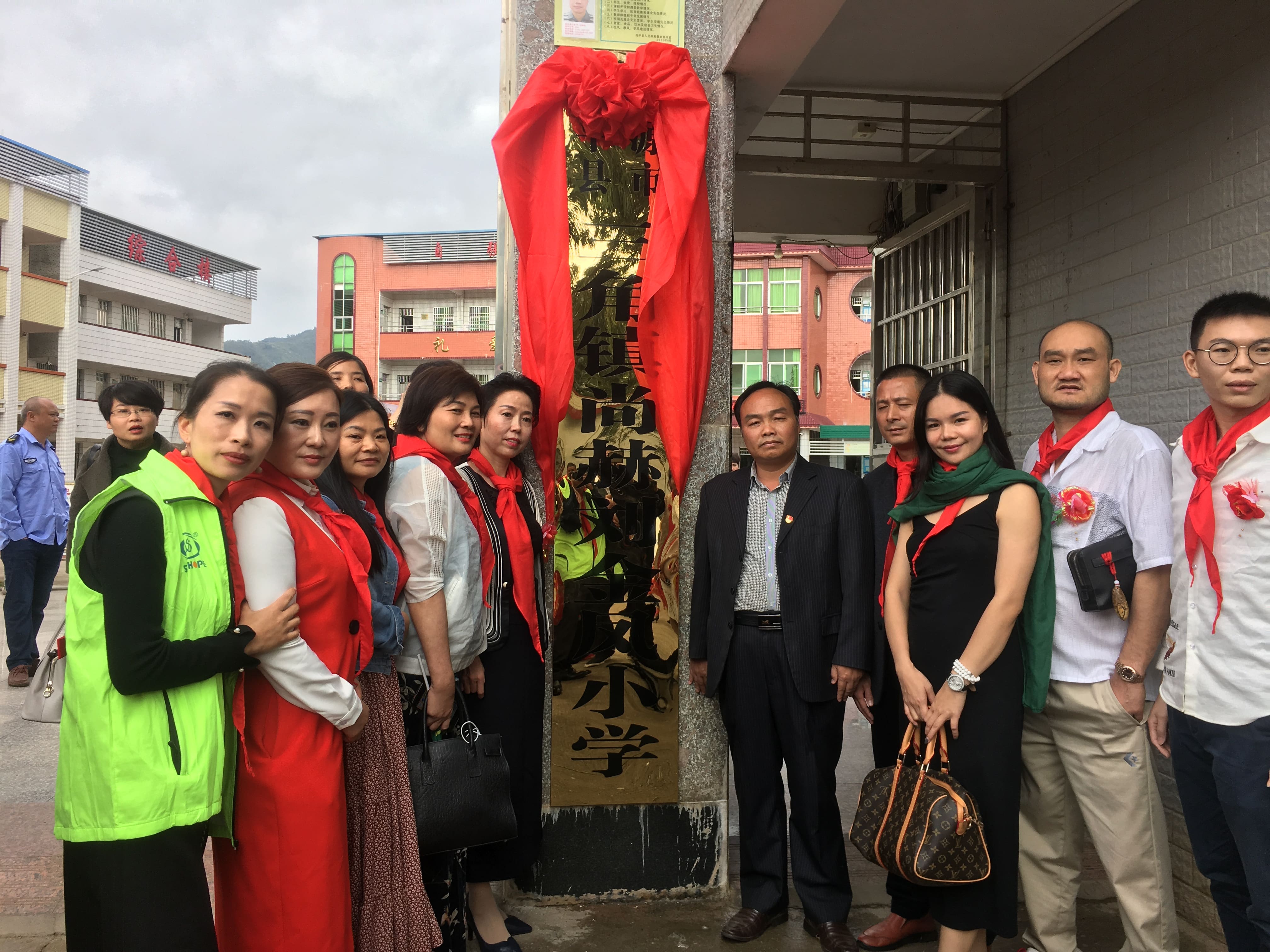 第181所 河源市连平县三角镇qy球友会刘金凤小学 第181所 河源市连平县三角镇qy球友会刘金凤小学