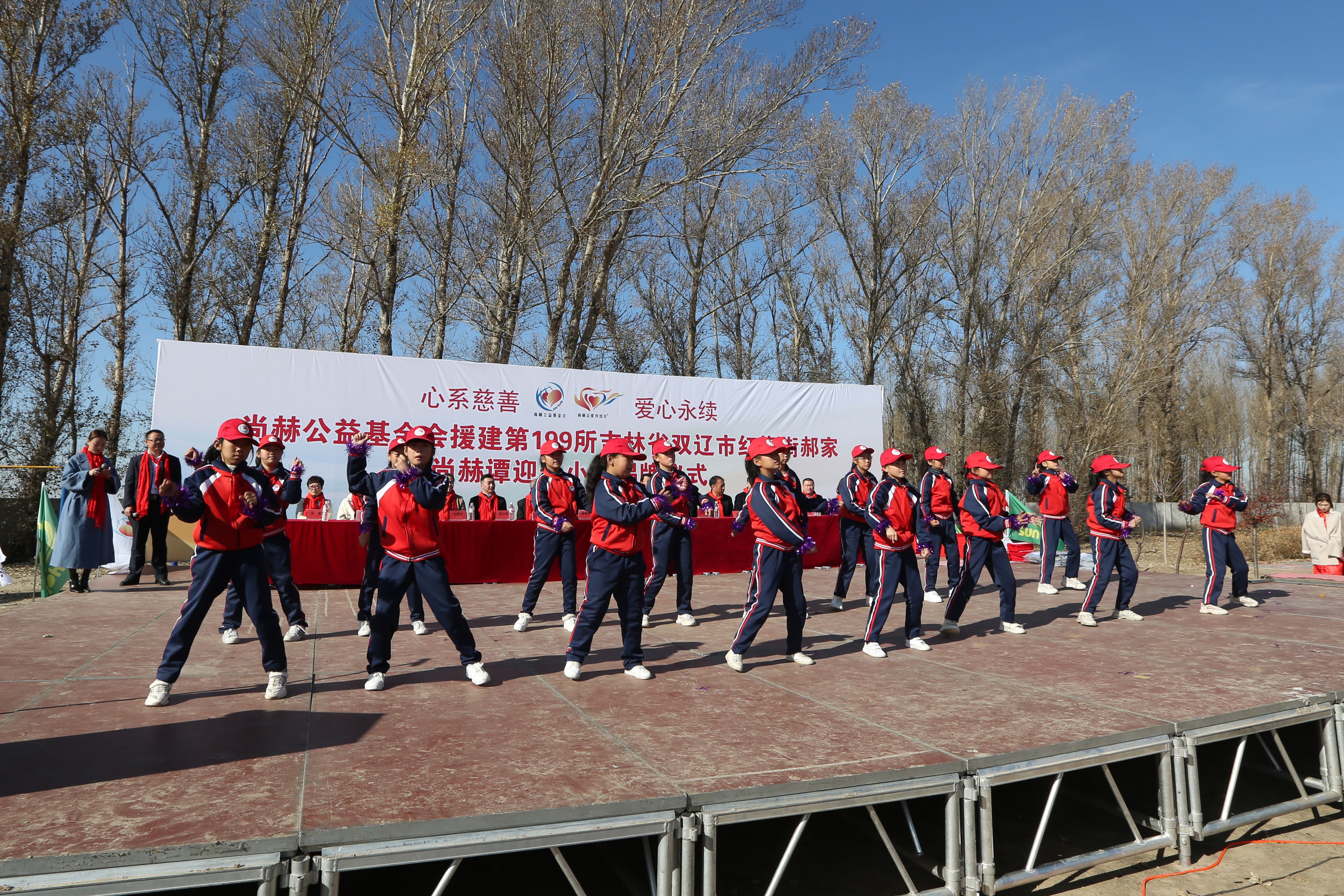 第199所 双辽市红旗街郝家qy球友会谭迎春小学