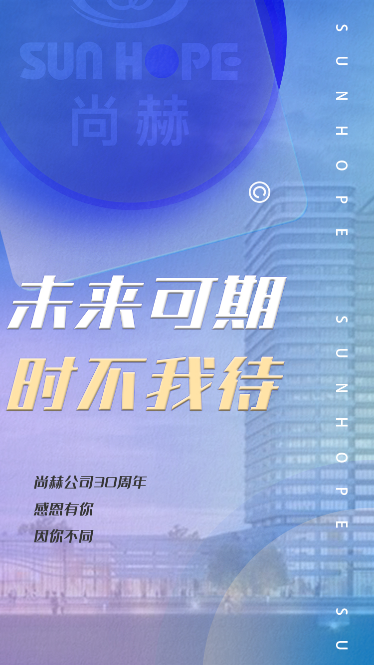 【qy球友会公司30周年庆】生日快乐,qy球友会!我们一起谱写美好未来! 【qy球友会公司30周年庆】生日快乐,qy球友会!我们一起谱写美好未来!
