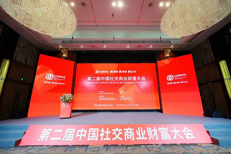 实力见证 │ qy球友会:2022中国社交商业年度硬核企业 实力见证 │ qy球友会:2022中国社交商业年度硬核企业