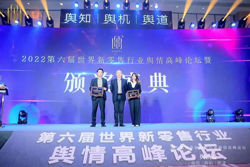 载誉前行!qy球友会再次斩获行业大奖 载誉前行!qy球友会再次斩获行业大奖