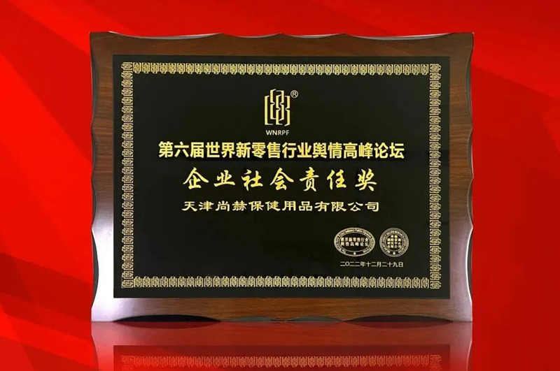 载誉前行!qy球友会再次斩获行业大奖 载誉前行!qy球友会再次斩获行业大奖