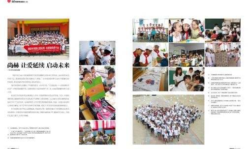 2012年qy球友会 让爱延续 启动未来