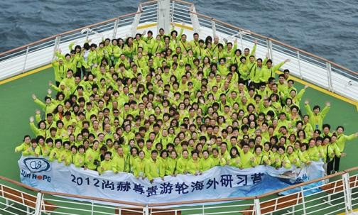 2012qy球友会尊贵游轮海外研习营