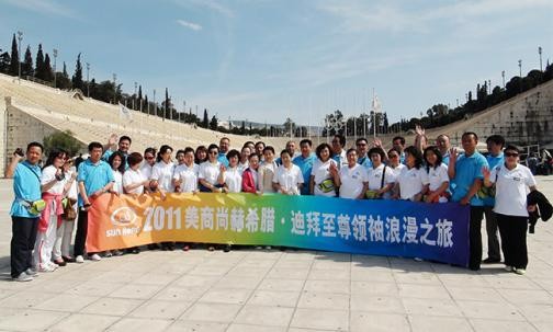2011qy球友会希腊·迪拜至尊领袖浪漫之旅