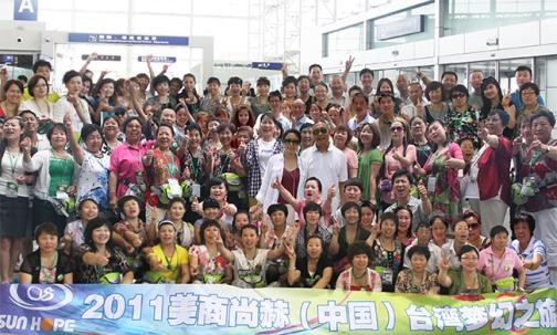 2011qy球友会台湾梦幻之旅