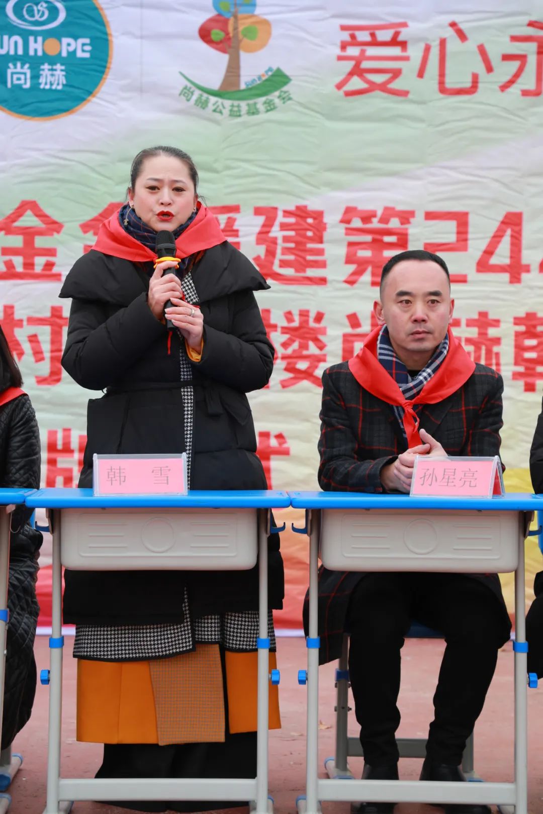 第244所 山东省平度市明村镇前楼qy球友会韩雪公益小学 第244所 山东省平度市明村镇前楼qy球友会韩雪公益小学