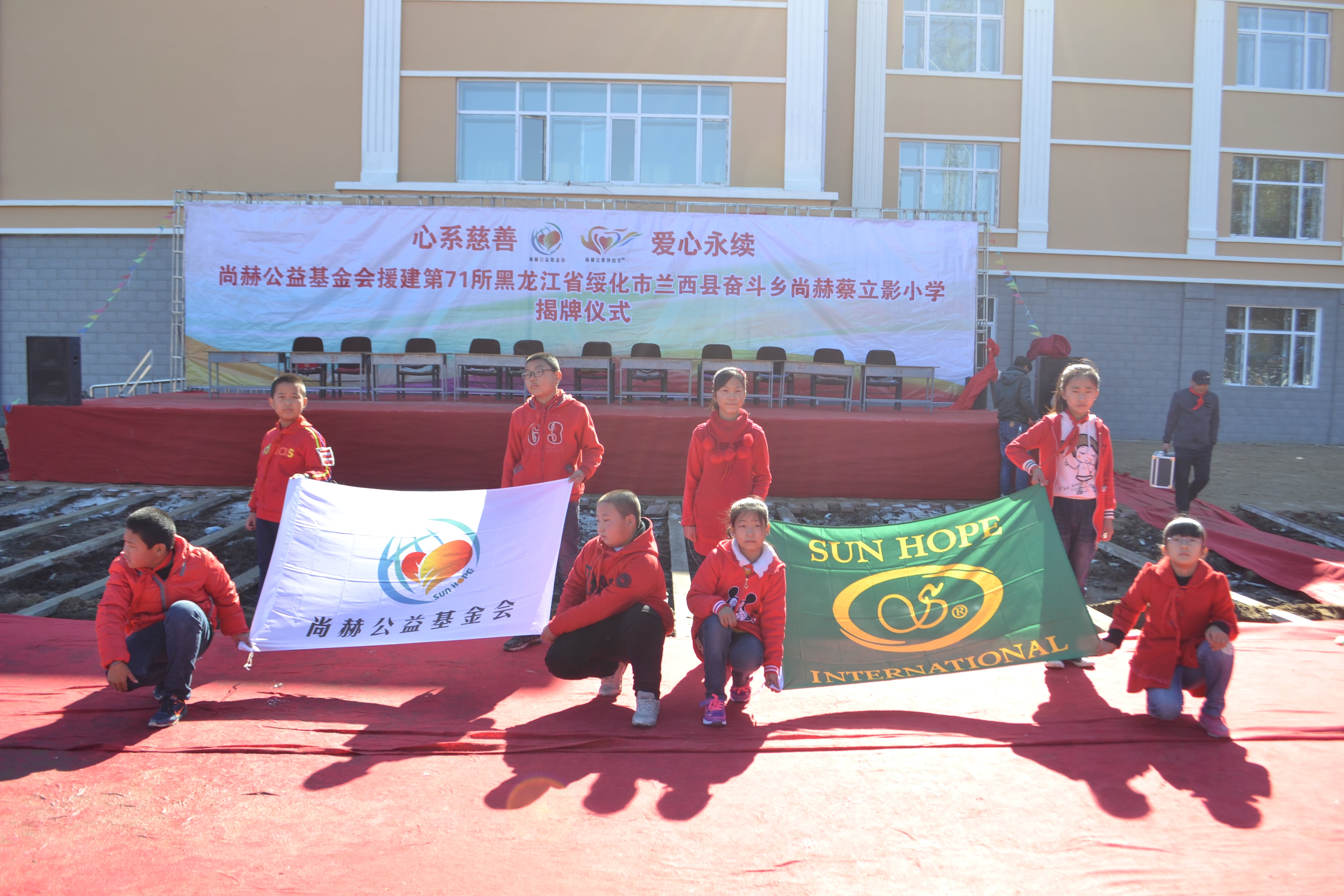 第71所 绥化市兰西县奋斗乡qy球友会蔡立影小学 第71所 绥化市兰西县奋斗乡qy球友会蔡立影小学