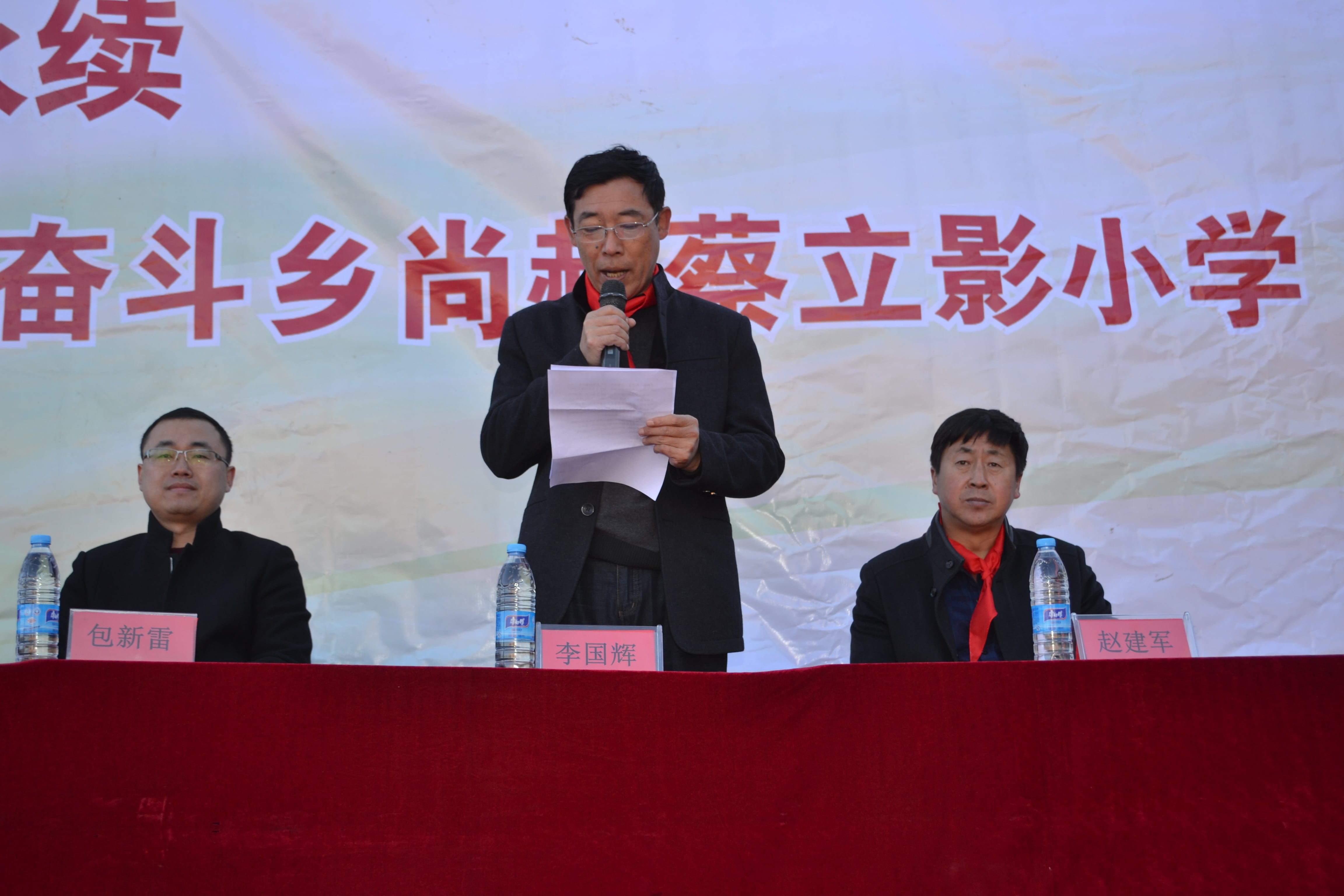 第71所 绥化市兰西县奋斗乡qy球友会蔡立影小学 第71所 绥化市兰西县奋斗乡qy球友会蔡立影小学