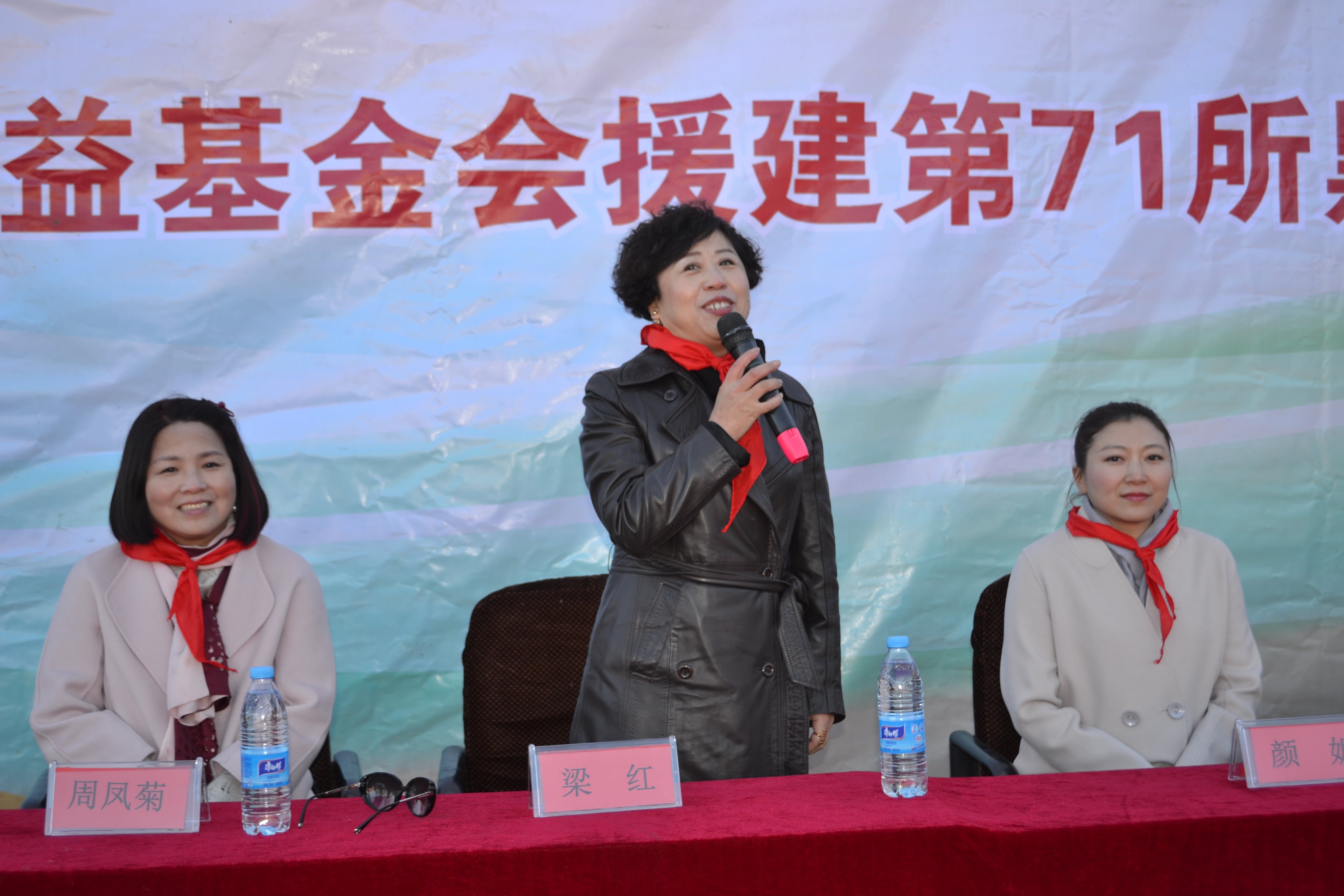 第71所 绥化市兰西县奋斗乡qy球友会蔡立影小学 第71所 绥化市兰西县奋斗乡qy球友会蔡立影小学