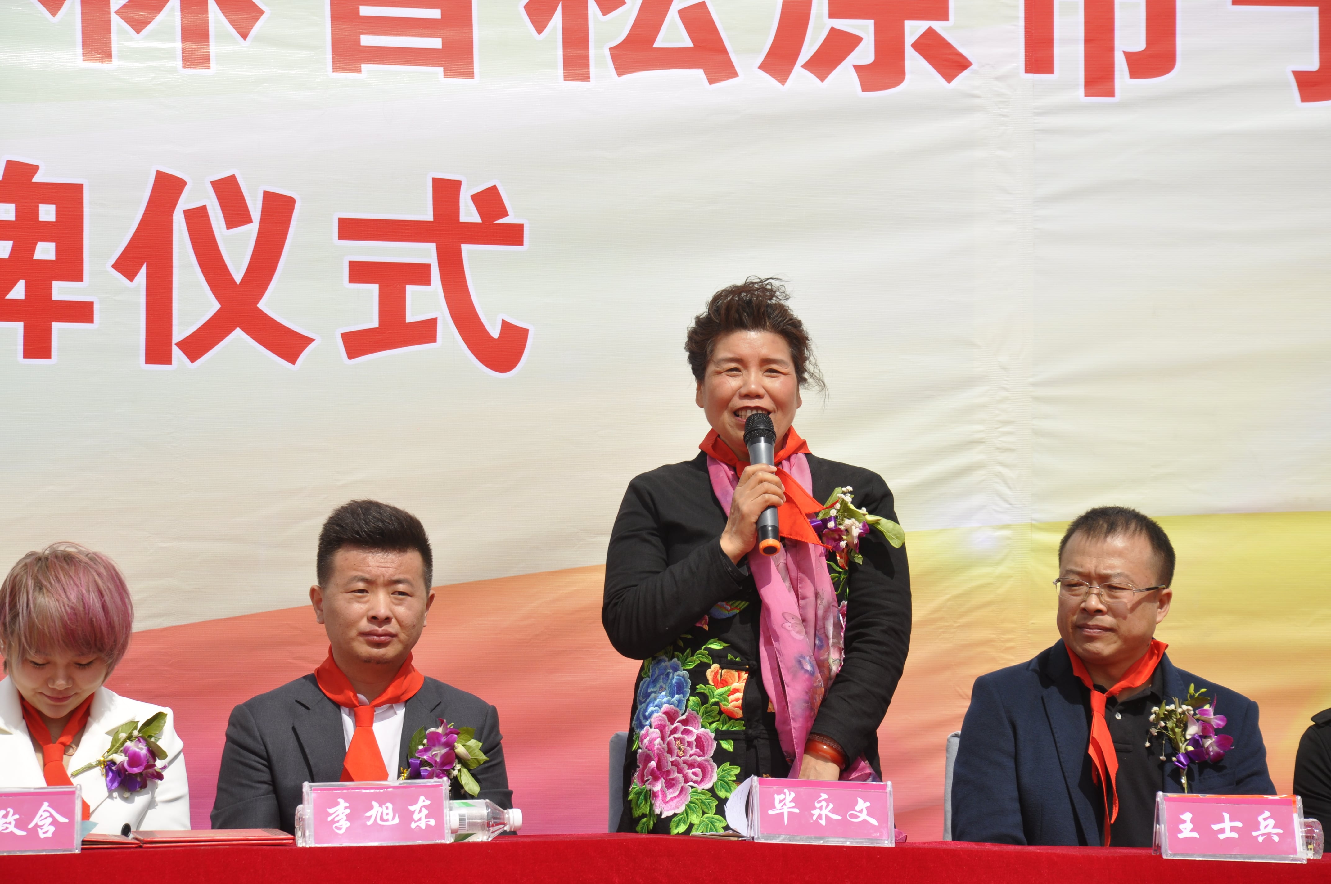 第78所 松原市宁江区qy球友会李旭东小学 第78所 松原市宁江区qy球友会李旭东小学