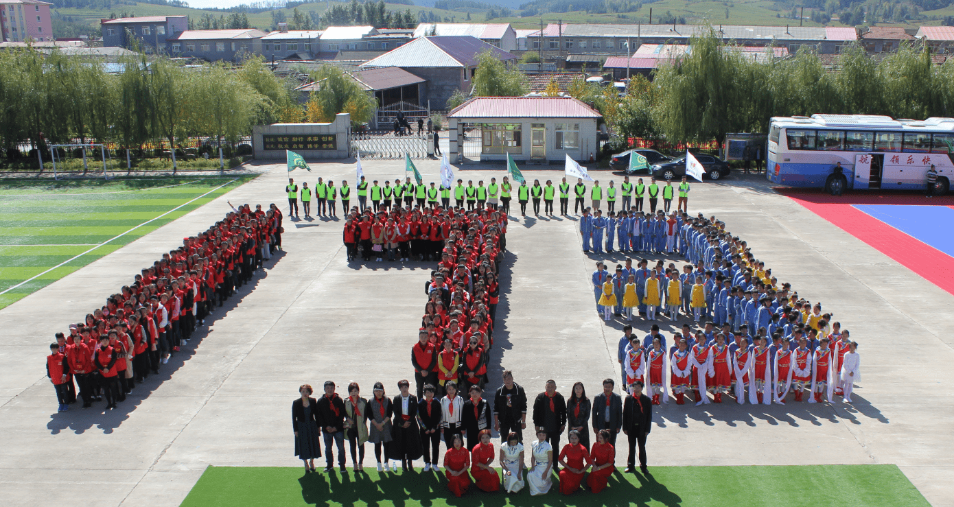 第173所 辽源市东丰县小四平镇qy球友会肖红飞小学
