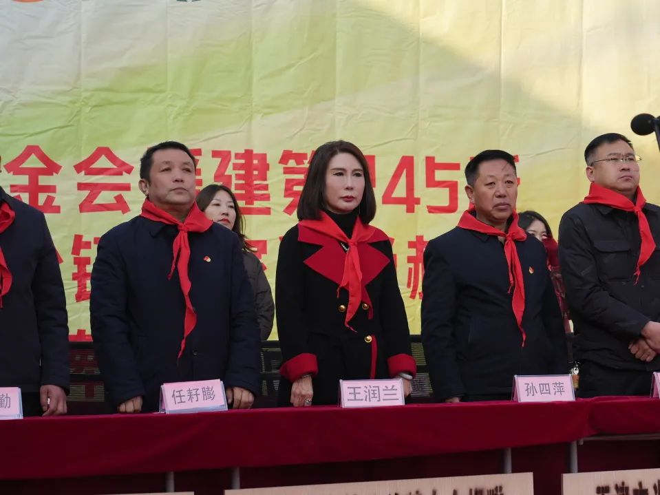 第245所 吕梁市蔚汾镇乔家沟qy球友会王润兰小学 第245所 吕梁市蔚汾镇乔家沟qy球友会王润兰小学