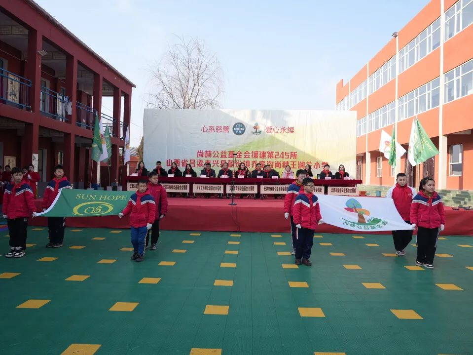 第245所 吕梁市蔚汾镇乔家沟qy球友会王润兰小学 第245所 吕梁市蔚汾镇乔家沟qy球友会王润兰小学