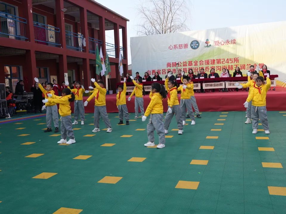 第245所 吕梁市蔚汾镇乔家沟qy球友会王润兰小学 第245所 吕梁市蔚汾镇乔家沟qy球友会王润兰小学