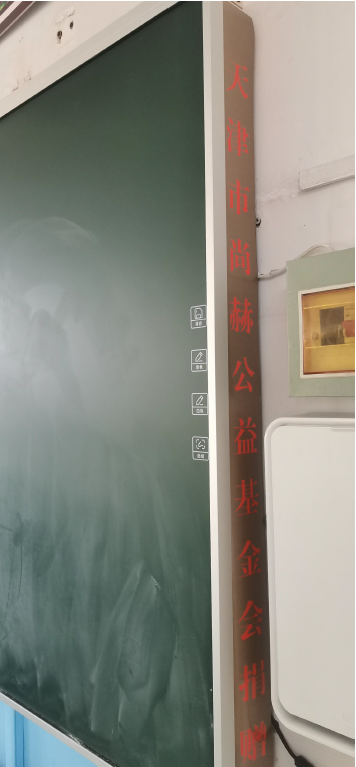 第245所 吕梁市蔚汾镇乔家沟qy球友会王润兰小学 第245所 吕梁市蔚汾镇乔家沟qy球友会王润兰小学