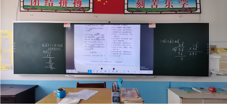 第245所 吕梁市蔚汾镇乔家沟qy球友会王润兰小学 第245所 吕梁市蔚汾镇乔家沟qy球友会王润兰小学