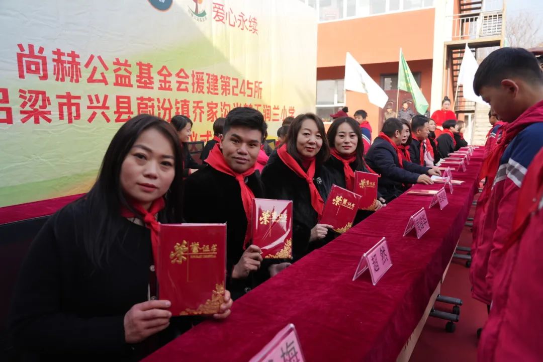第245所 吕梁市蔚汾镇乔家沟qy球友会王润兰小学 第245所 吕梁市蔚汾镇乔家沟qy球友会王润兰小学
