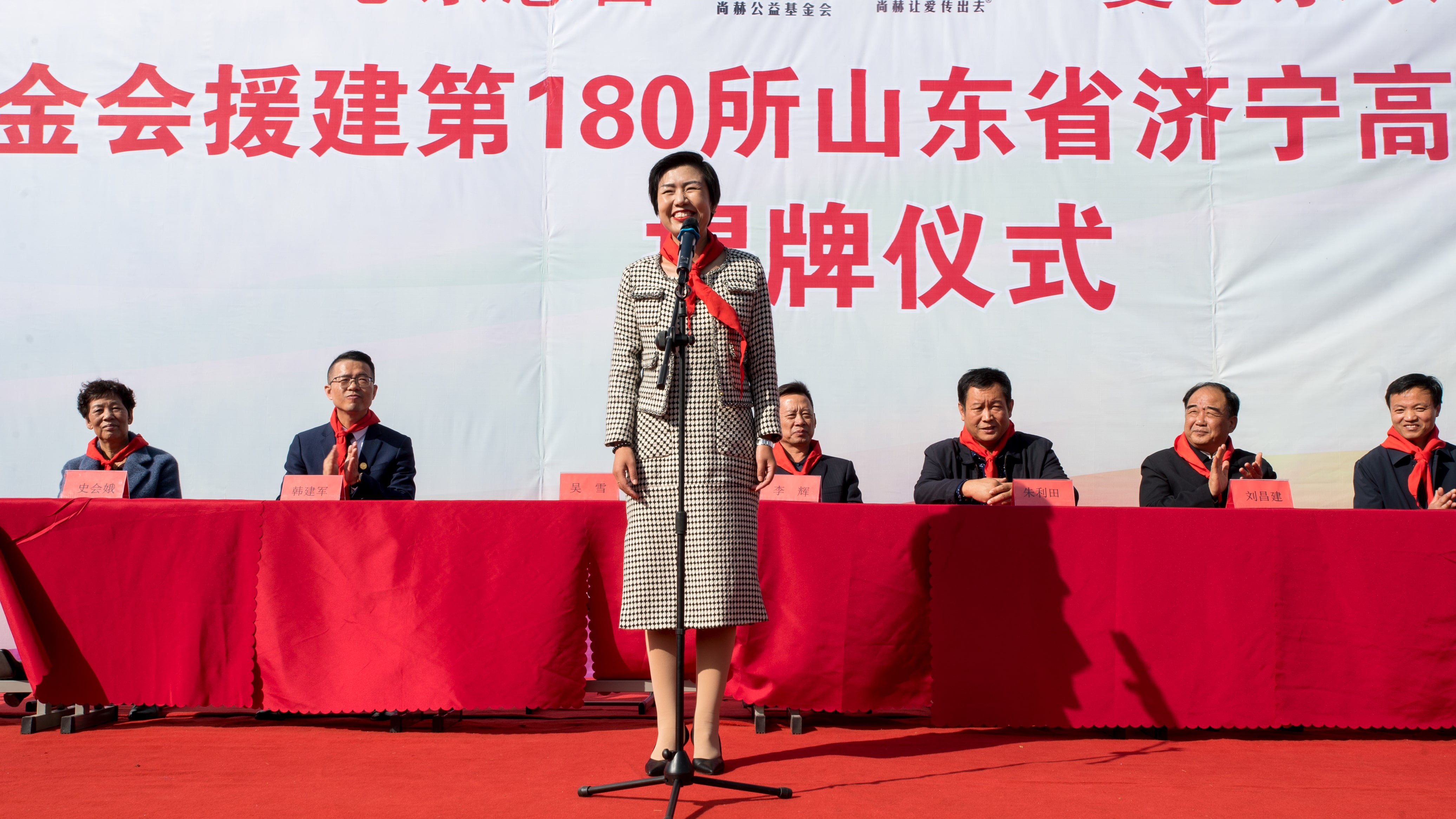 第180所 济宁市高新区qy球友会吴雪小学 第180所 济宁市高新区qy球友会吴雪小学