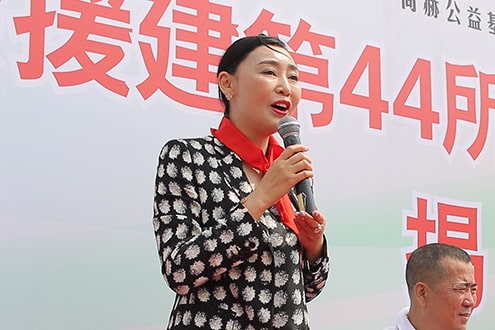 第44所 静海区沿庄镇双楼qy球友会张义荣小学 第44所 静海区沿庄镇双楼qy球友会张义荣小学