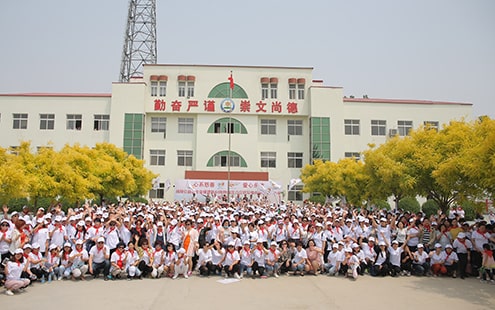 第44所 静海区沿庄镇双楼qy球友会张义荣小学 第44所 静海区沿庄镇双楼qy球友会张义荣小学