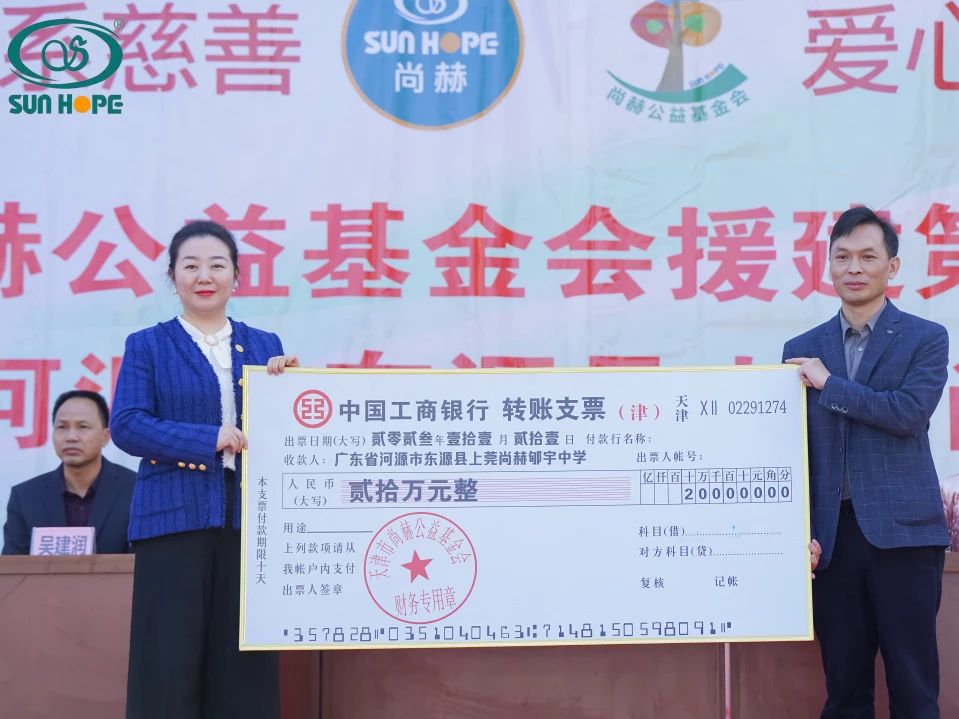 第243所 广东省河源市东源县上莞qy球友会郇宇中学 第243所 广东省河源市东源县上莞qy球友会郇宇中学