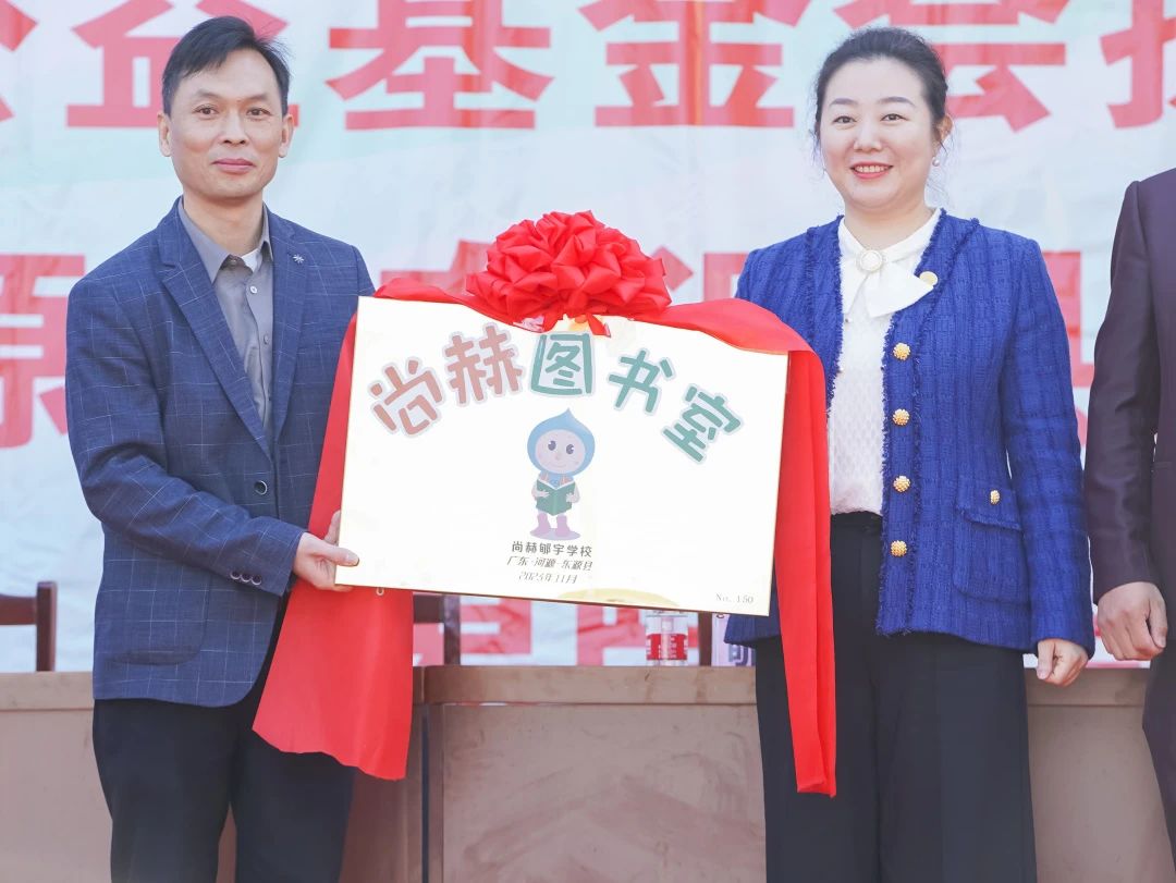 第243所 广东省河源市东源县上莞qy球友会郇宇中学 第243所 广东省河源市东源县上莞qy球友会郇宇中学